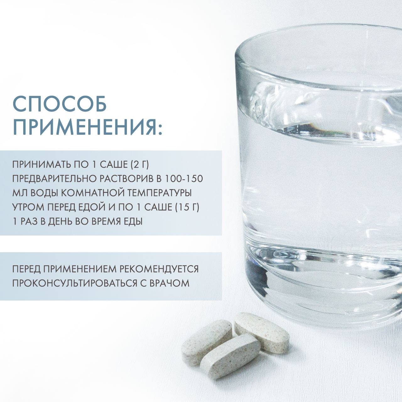 Ортомол Комплекс 