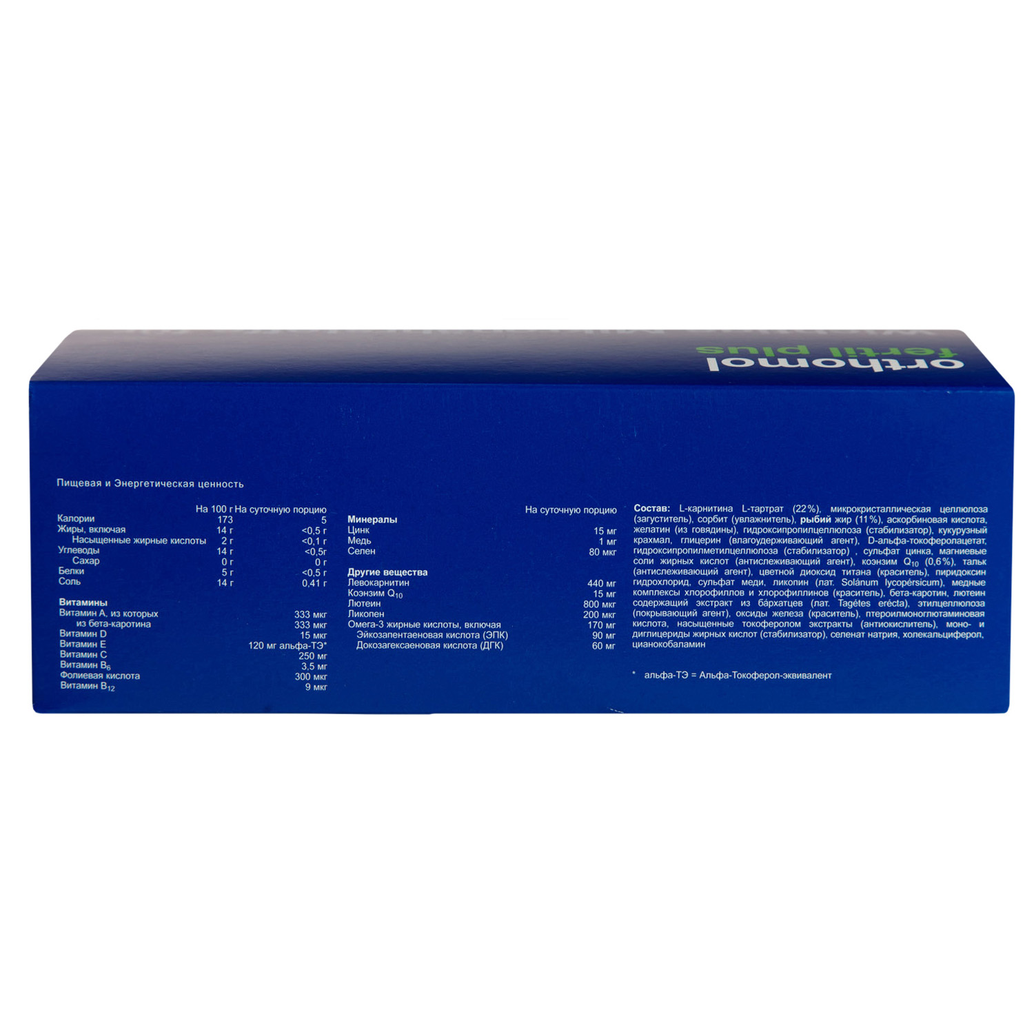 Ортомол Комплекс 