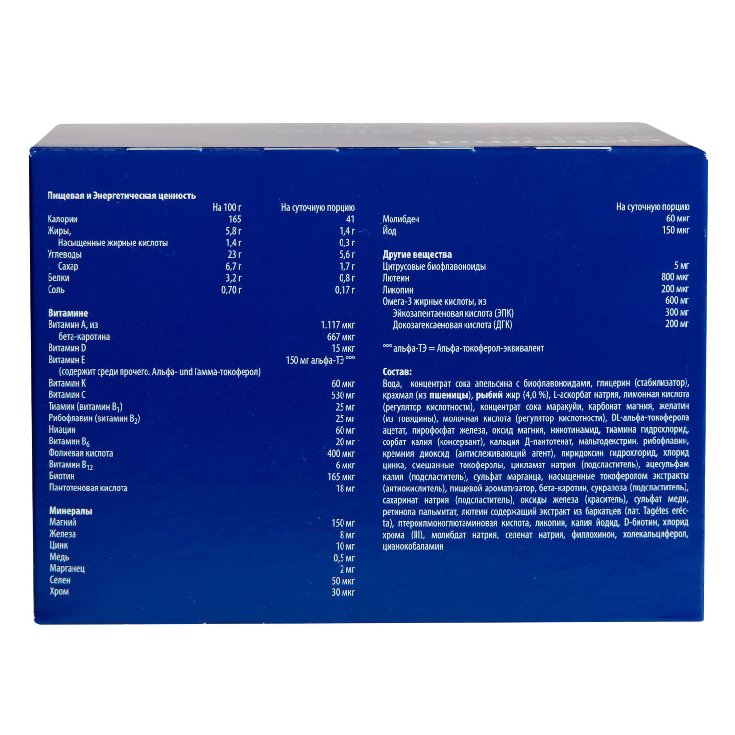 Ортомол Комплекс 