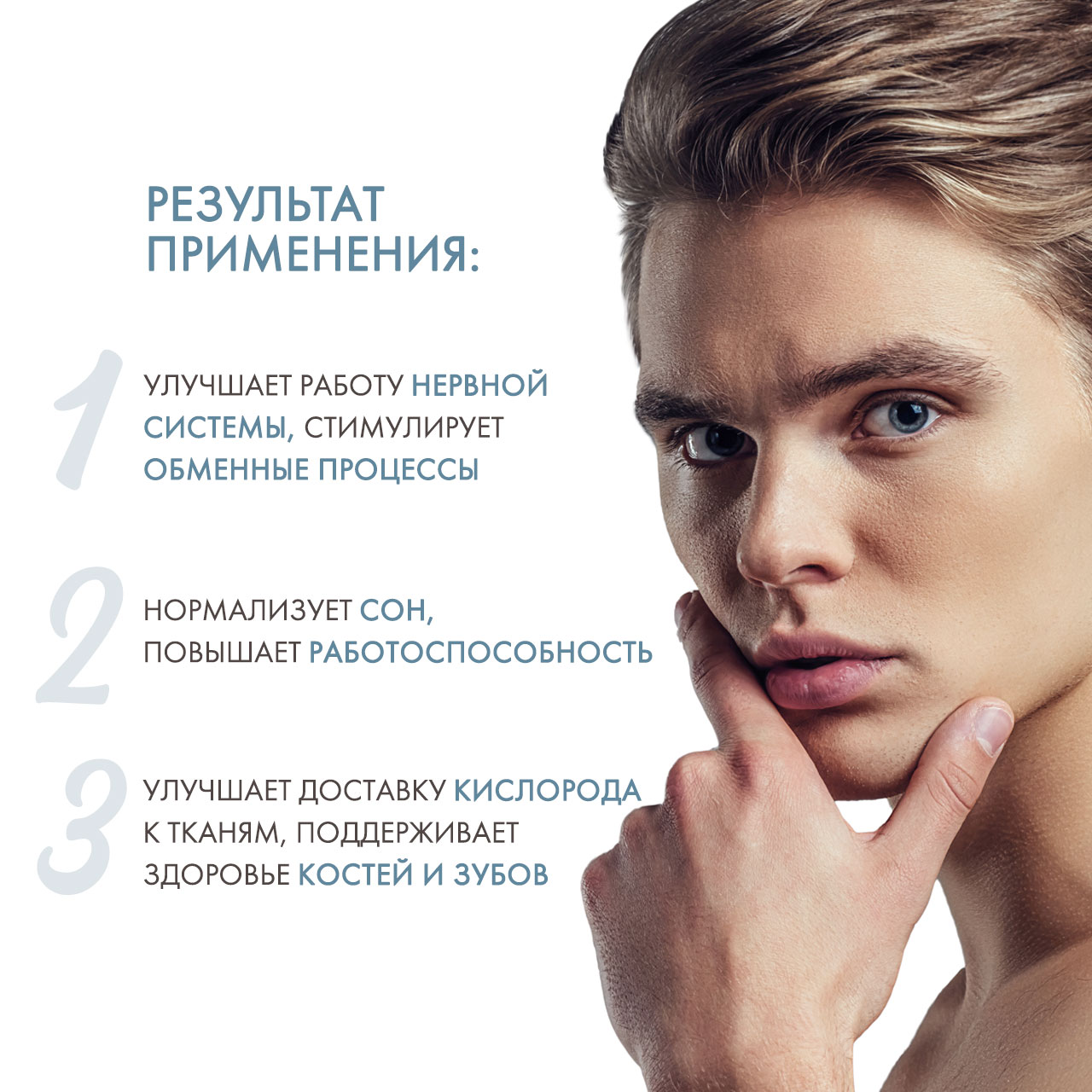 Ортомол Комплекс 