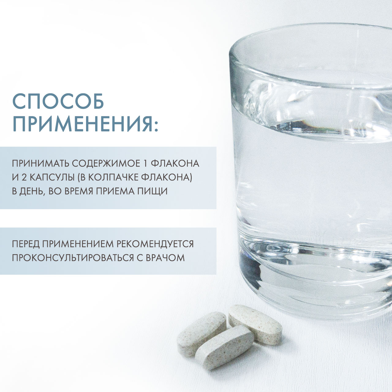 Ортомол Комплекс 