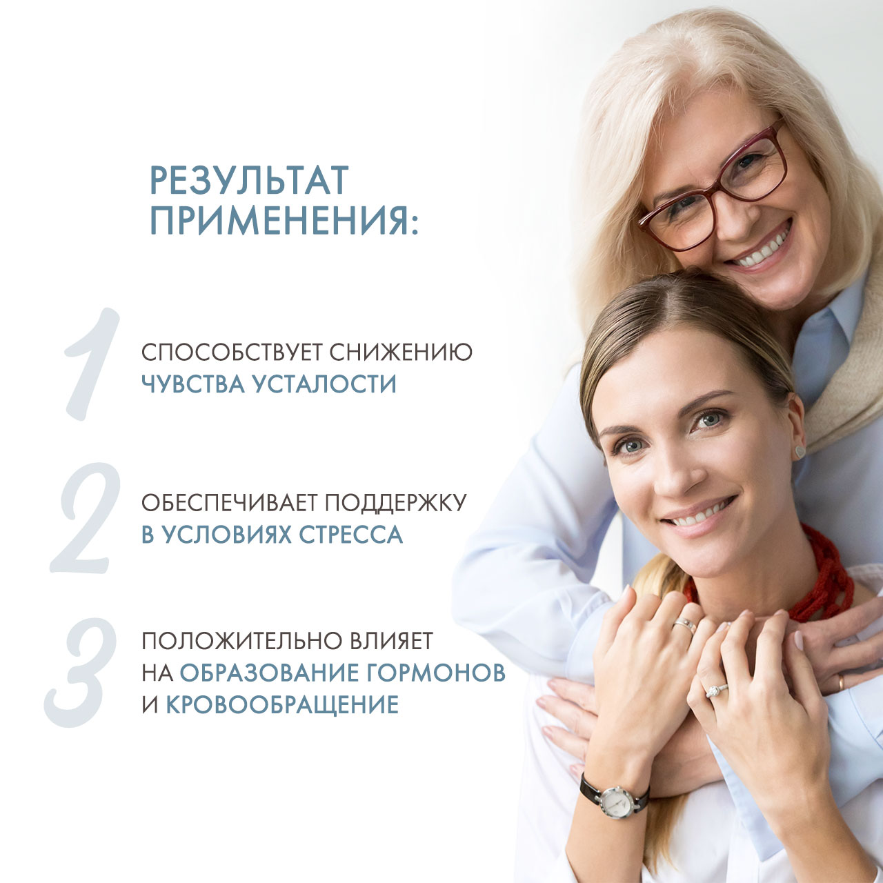 Ортомол Комплекс 