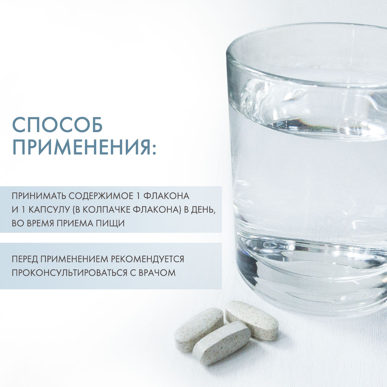 Ортомол Комплекс 