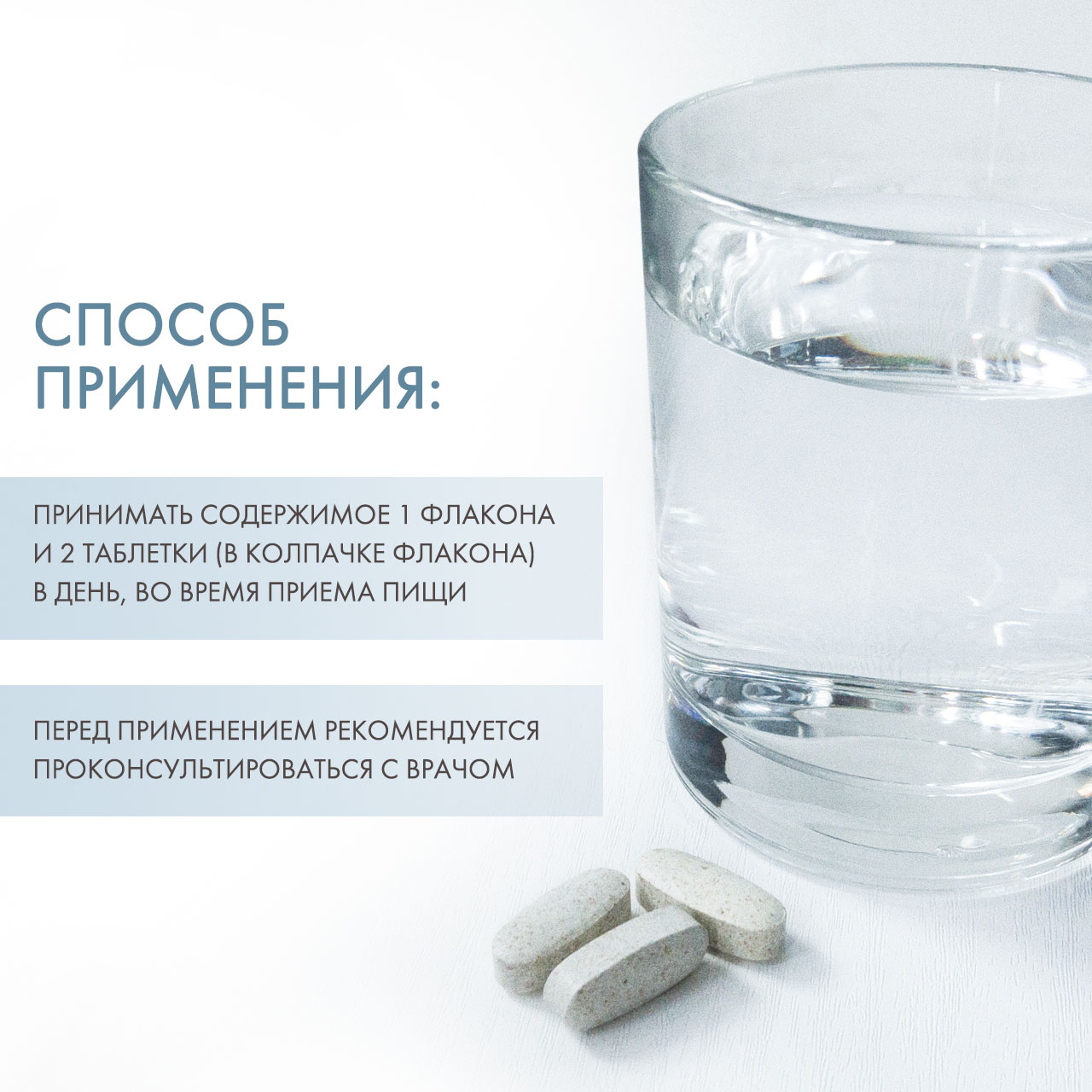 Ортомол Комплекс 