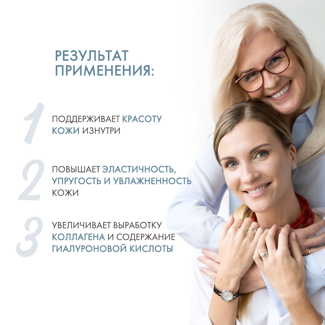 Ортомол Комплекс микроэлементов для кожи, волос и ногтей Beauty, 30 флаконов (Orthomol, Для красоты) фото 2