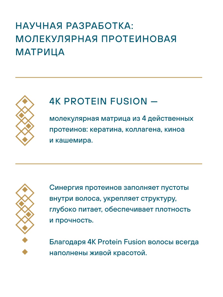 Эстель Шампунь от перхоти Unique, 250 мл (Estel, Otium) фото 5