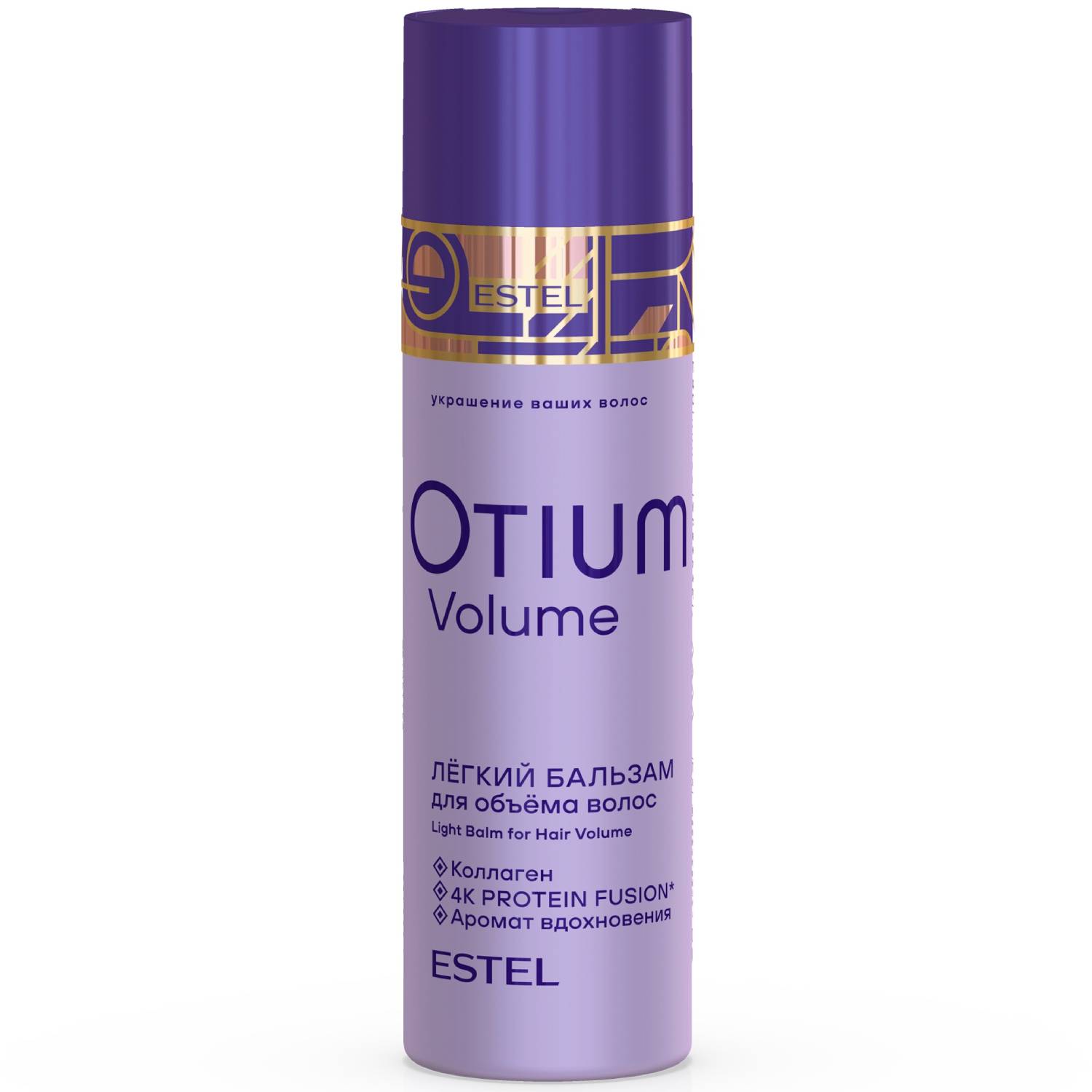 Эстель Легкий бальзам для объема волос Volume, 200 мл (Estel, Otium) фото 0