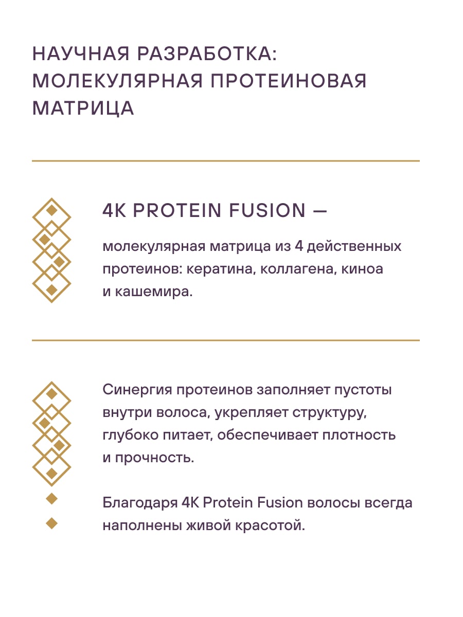 Эстель Шампунь-блеск для гладкости и блеска волос Diamond, 250 мл (Estel, Otium) фото 5