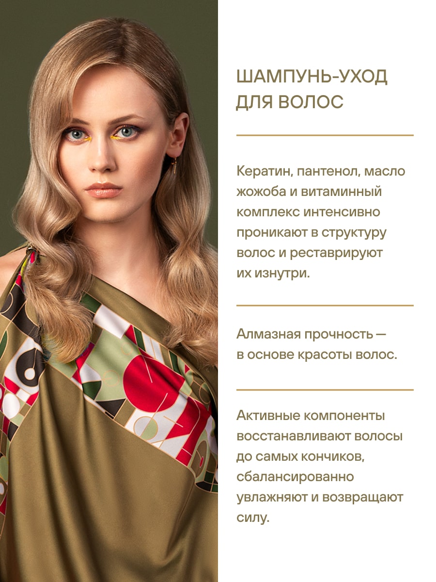 Эстель Шампунь-уход для восстановления волос Miracle Revive, 250 мл (Estel, Otium) фото 3