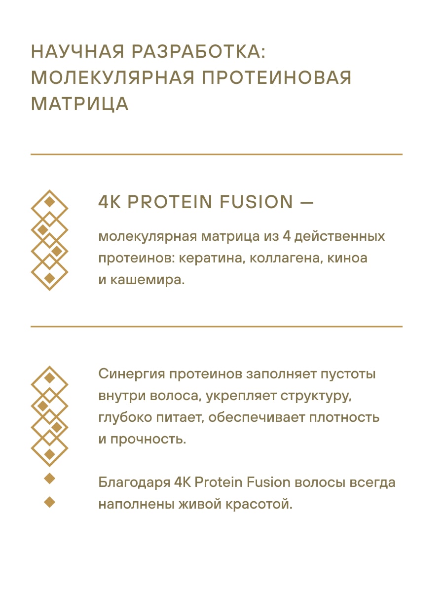 Эстель Интенсивная маска для восстановления волос Miracle Revive, 300 мл (Estel, Otium) фото 5