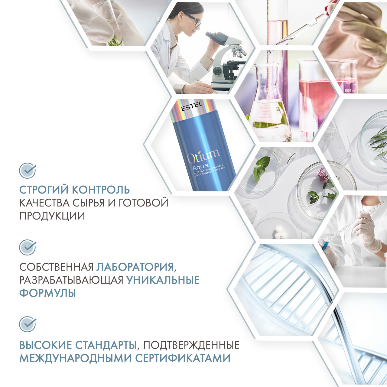 Эстель Шампунь для интенсивного увлажнения волос Aqua, 1000 мл (Estel, Otium) Эстель Шампунь для интенсивного увлажнения волос Aqua, 1000 мл (Estel, Otium) фото 4