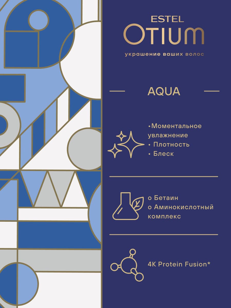 Эстель Сыворотка для волос 