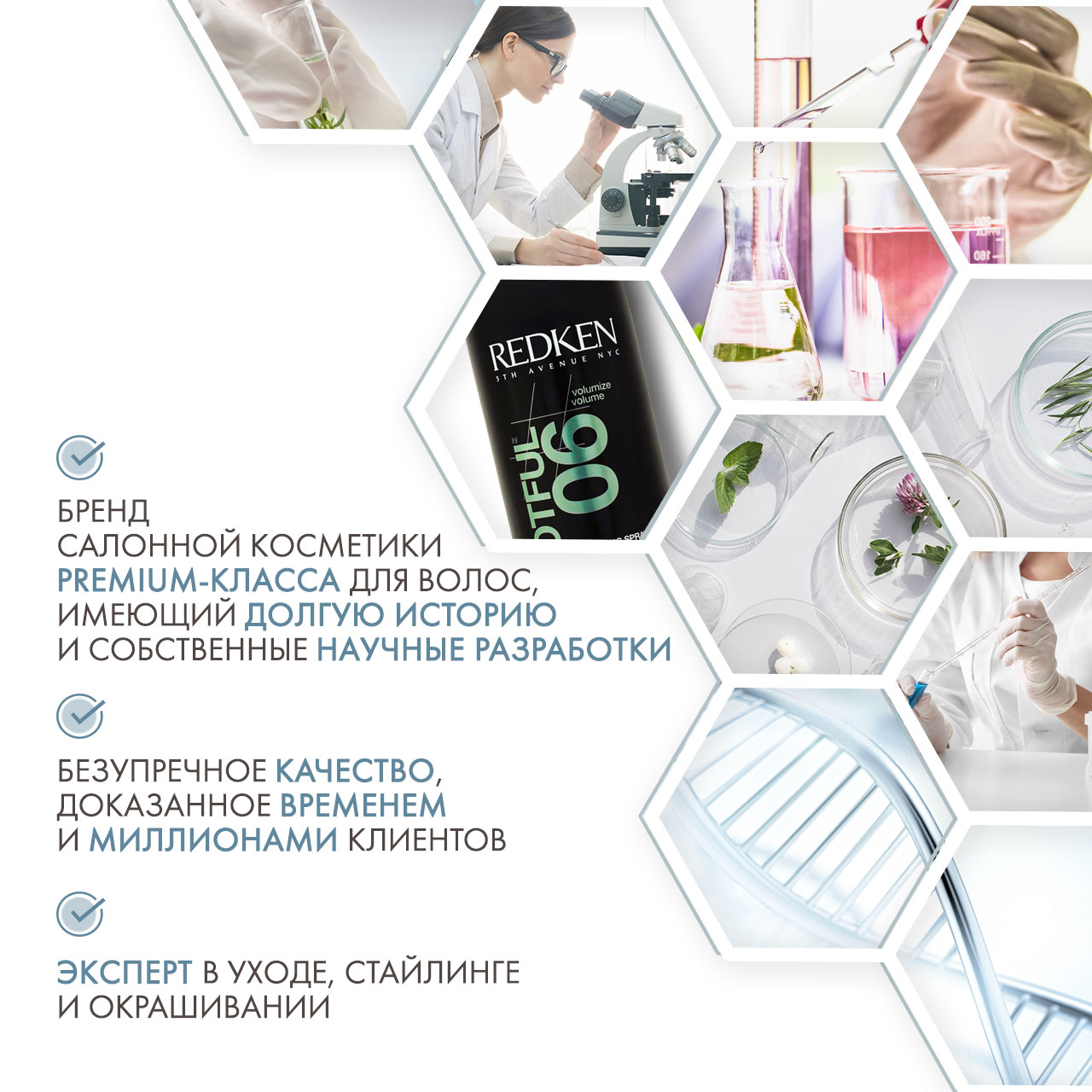 Редкен Спрей 