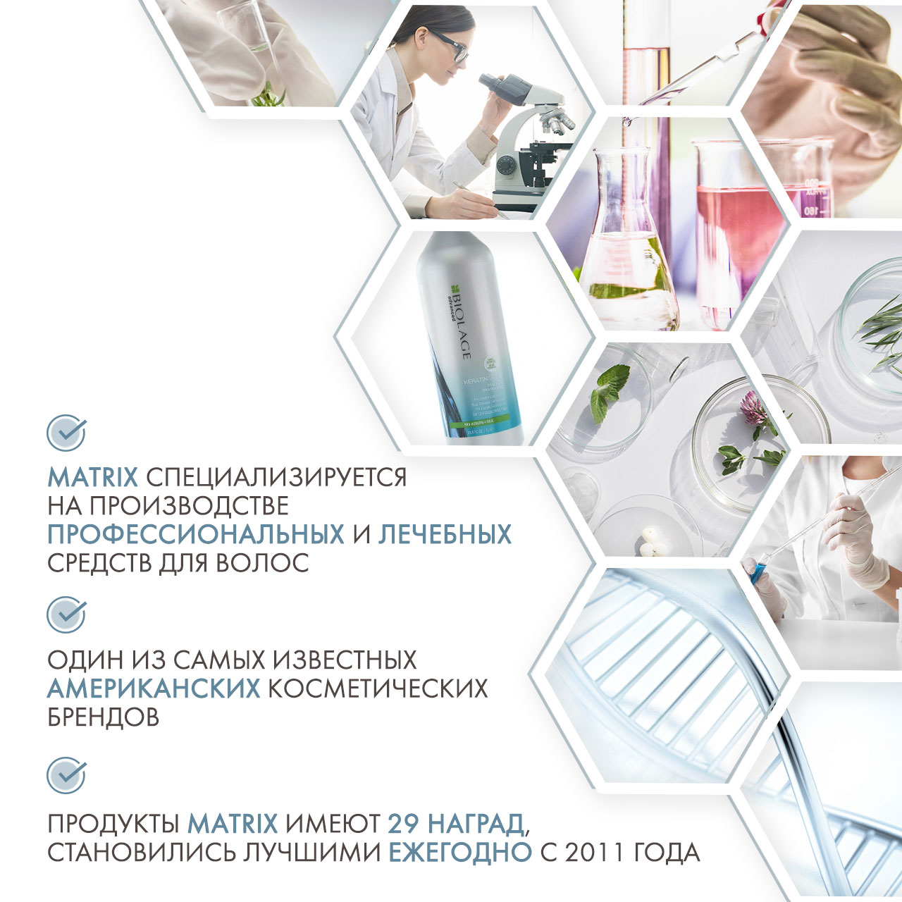 Матрикс Шампунь для восстановления волос, 1000 мл (Matrix, Biolage) фото 4