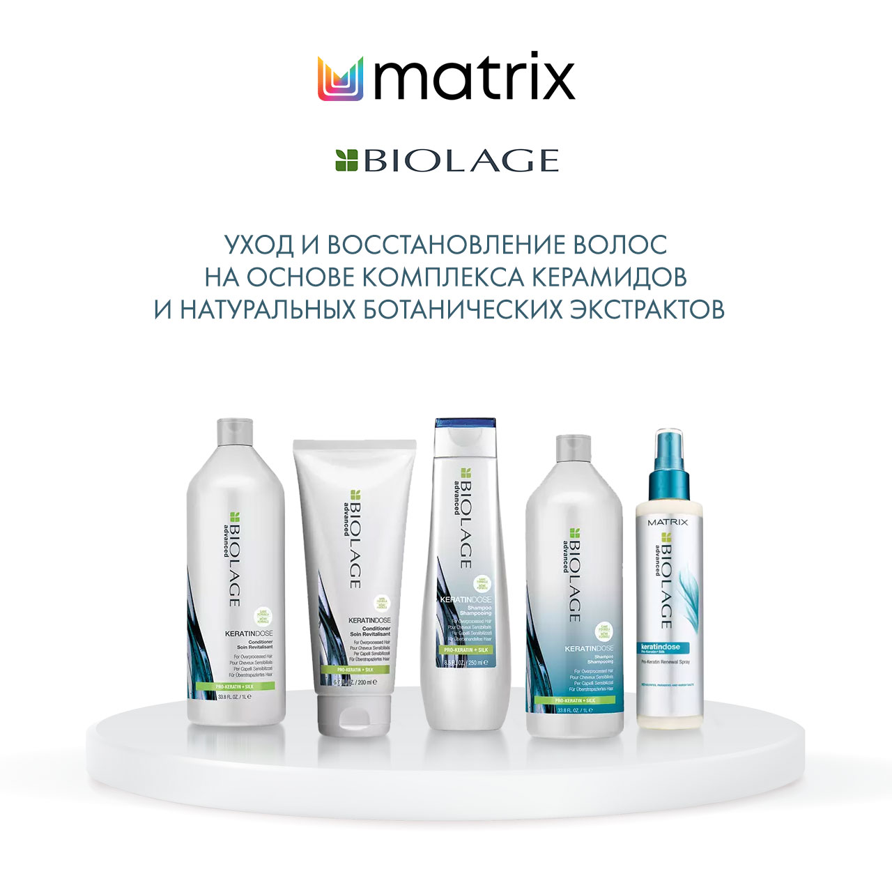 Матрикс Шампунь для восстановления волос, 1000 мл (Matrix, Biolage) фото 5