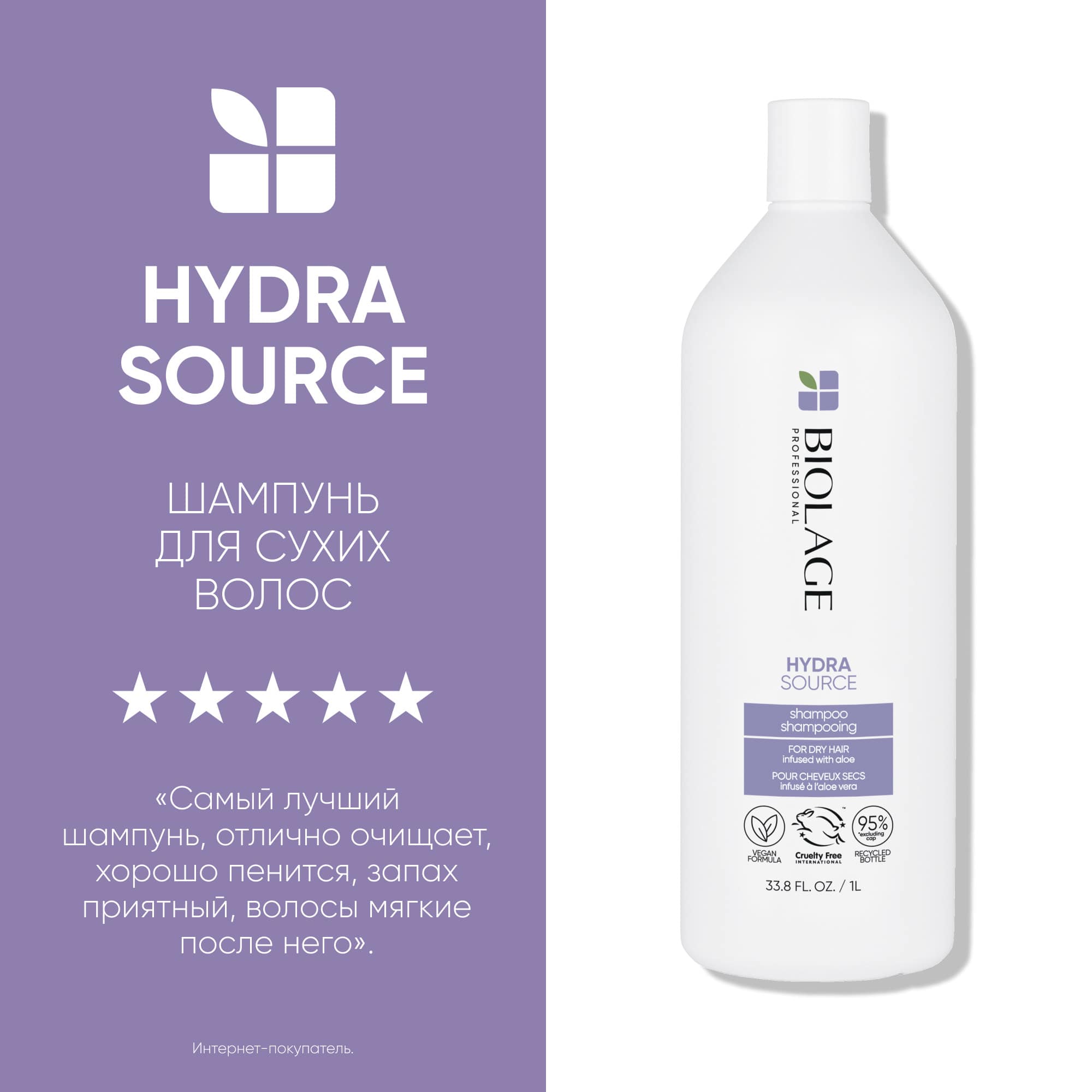 Матрикс Увлажняющий шампунь, 1000 мл (Matrix, Biolage) фото 2