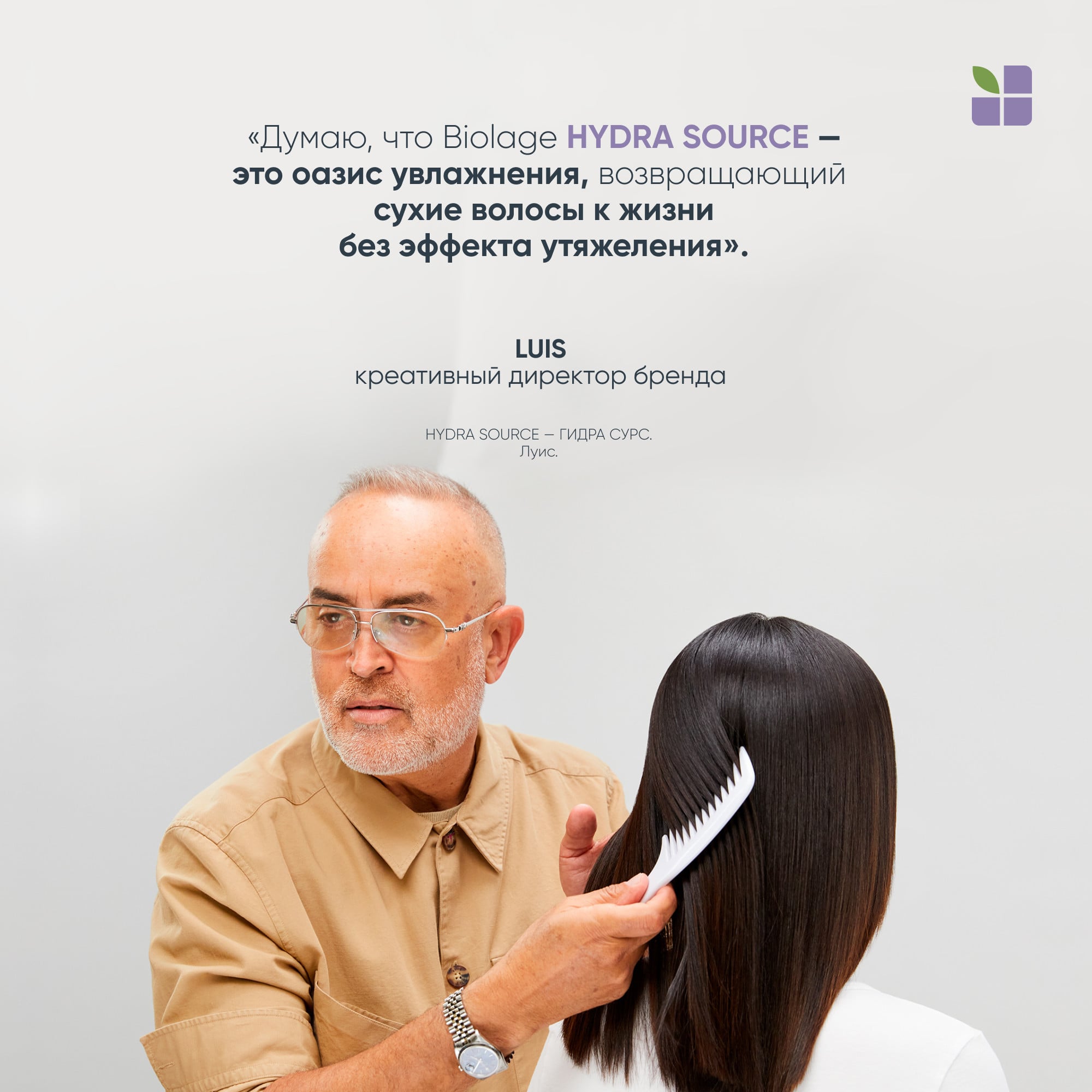 Матрикс Увлажняющий шампунь, 1000 мл (Matrix, Biolage) фото 3