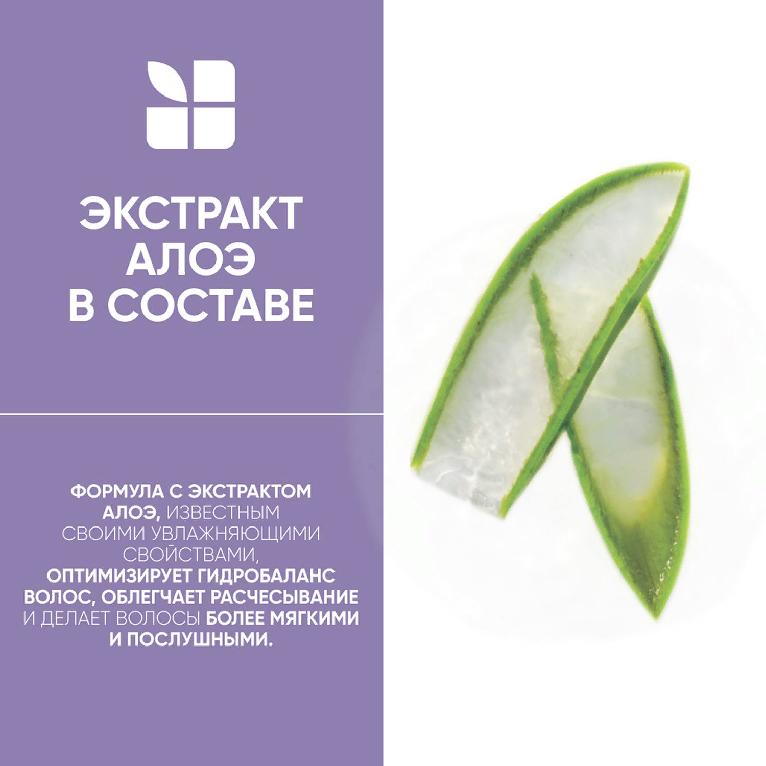 Матрикс Кондиционер Biolage Hydrasource для увлажнения волос, 1000 мл (Matrix, Biolage) фото 1