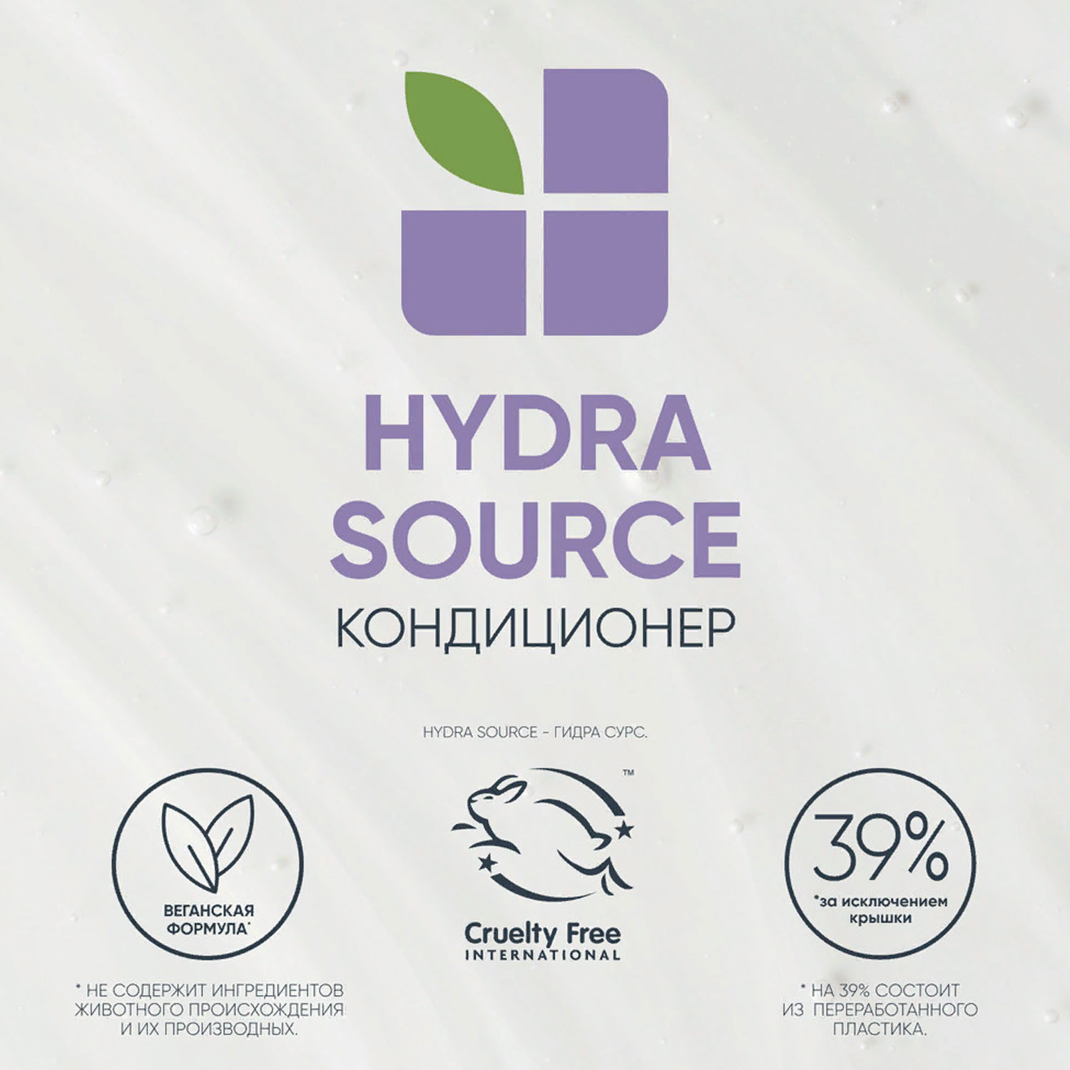 Матрикс Кондиционер Biolage Hydrasource для увлажнения волос, 1000 мл (Matrix, Biolage) фото 6