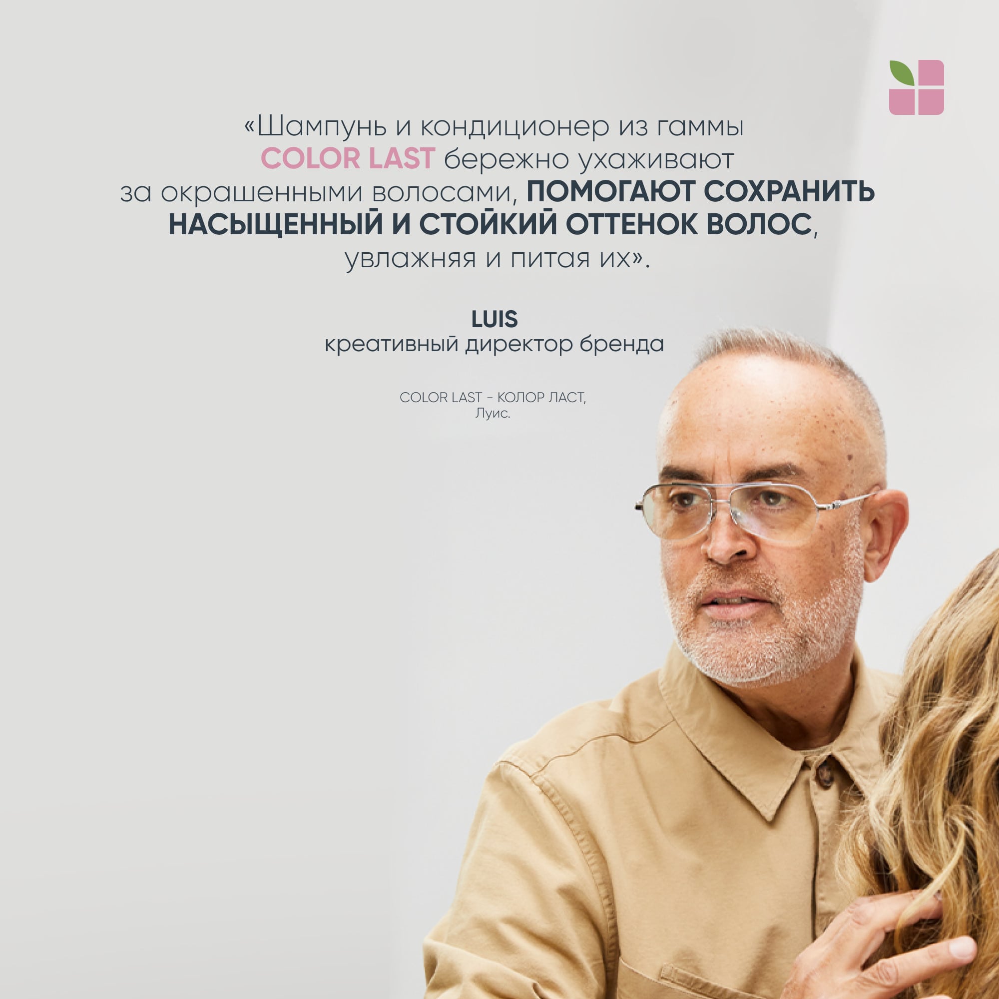 Матрикс Кондиционер для окрашенных волос, 1000 мл (Matrix, Biolage) фото 3