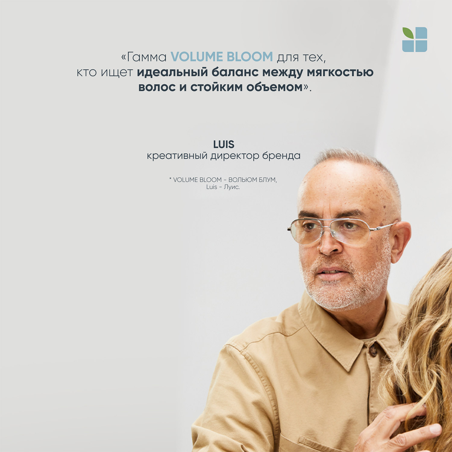 Матрикс Шампунь для придания объема Volumebloom, 1000 мл (Matrix, Biolage) Матрикс Шампунь для придания объема Volumebloom, 1000 мл (Matrix, Biolage) фото 8