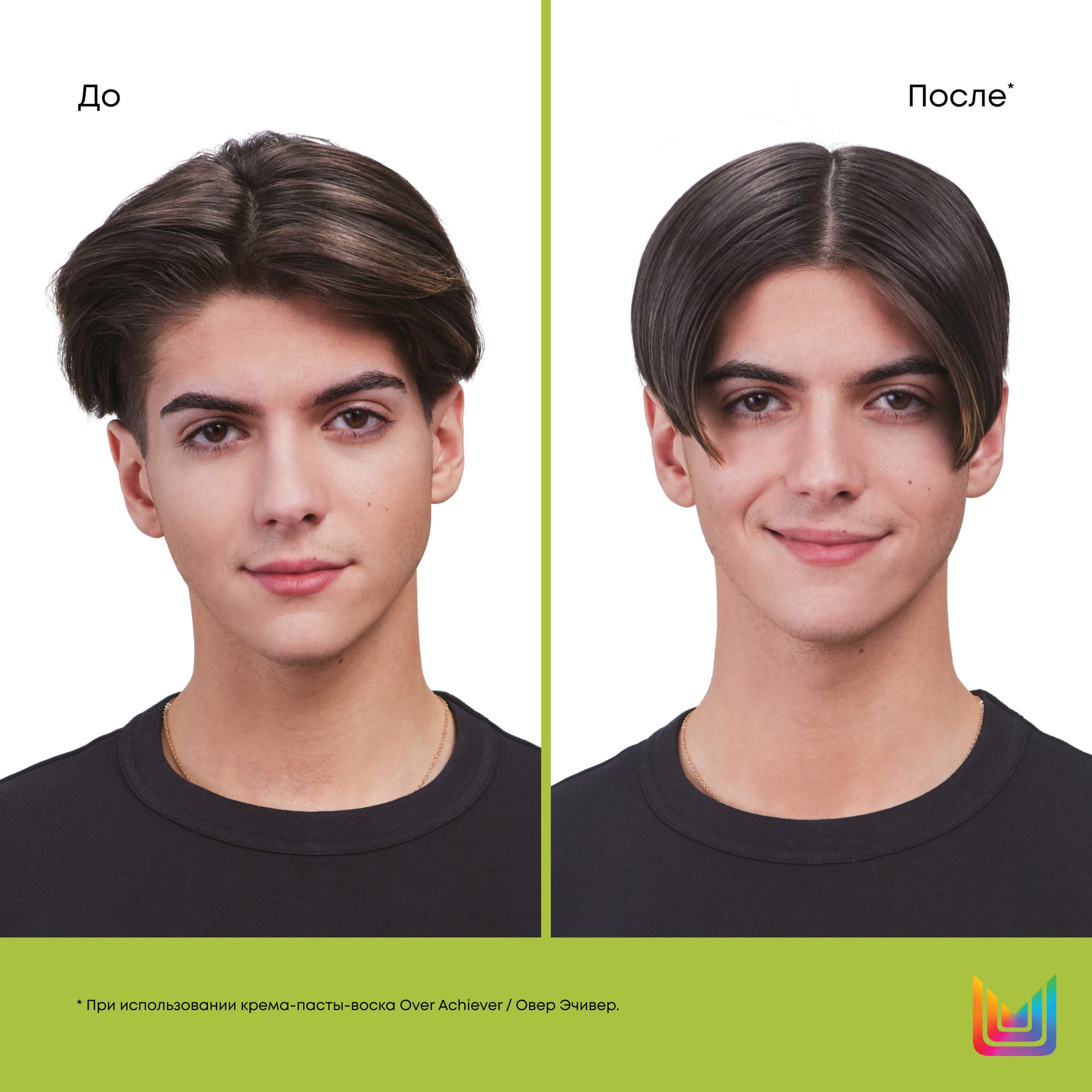 Матрикс Крем-паста-воск 3в1 Over Achiever, 50 мл (Matrix, Стайлинг) фото 1