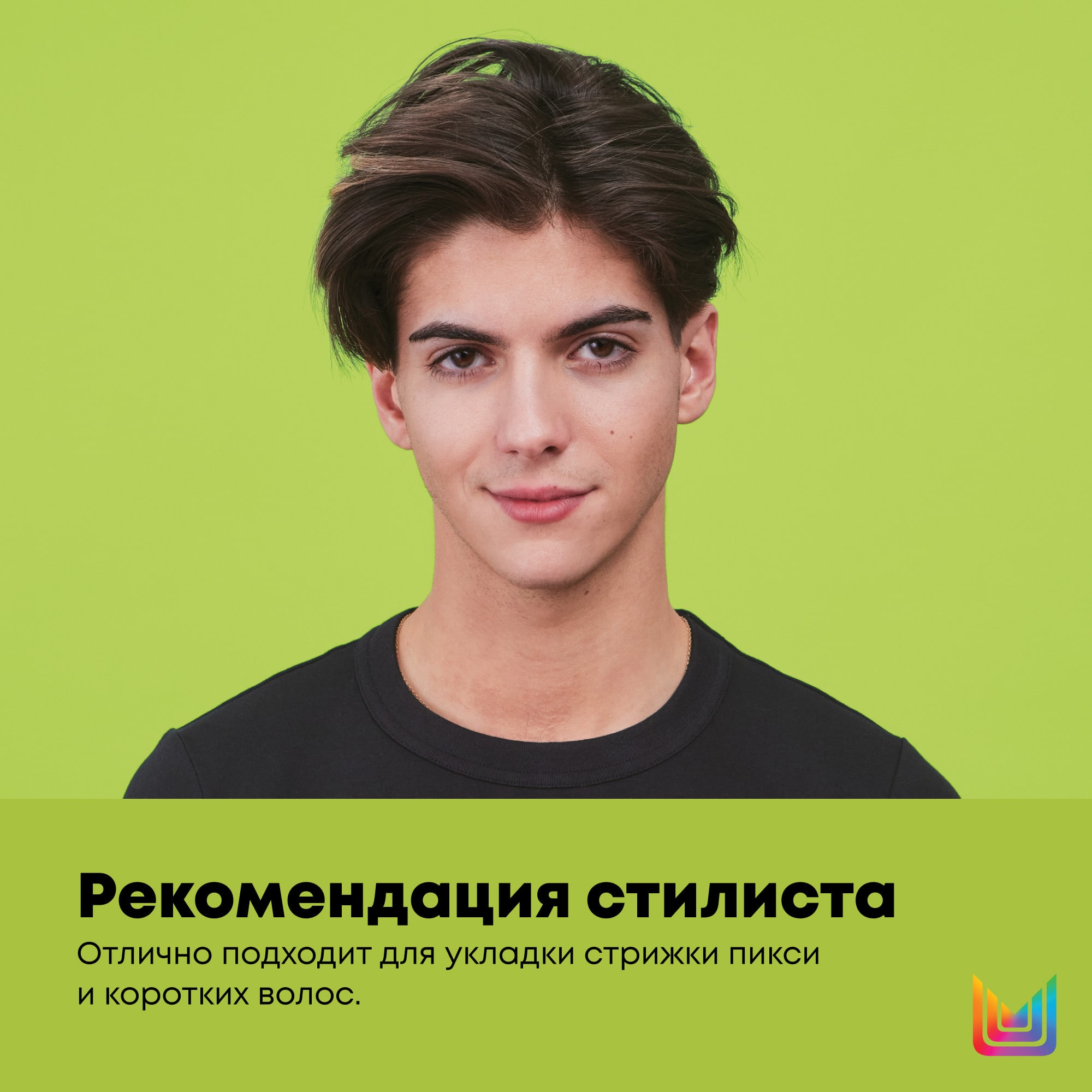 Матрикс Крем-паста-воск 3в1 Over Achiever, 50 мл (Matrix, Стайлинг) фото 3