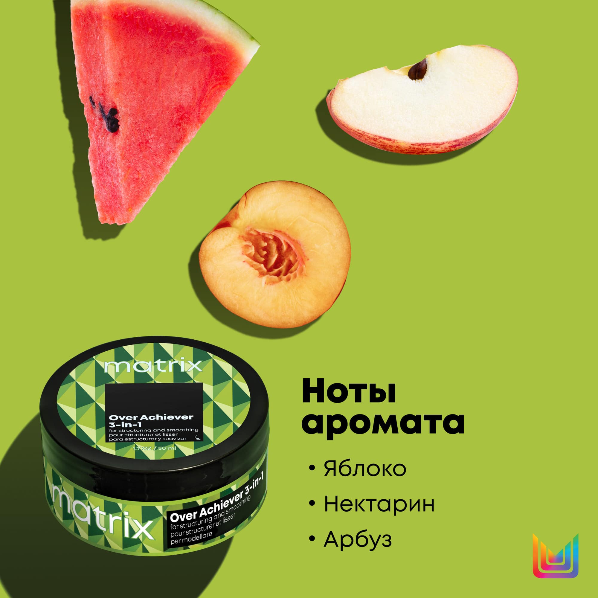 Матрикс Крем-паста-воск 3в1 Over Achiever, 50 мл (Matrix, Стайлинг) фото 5