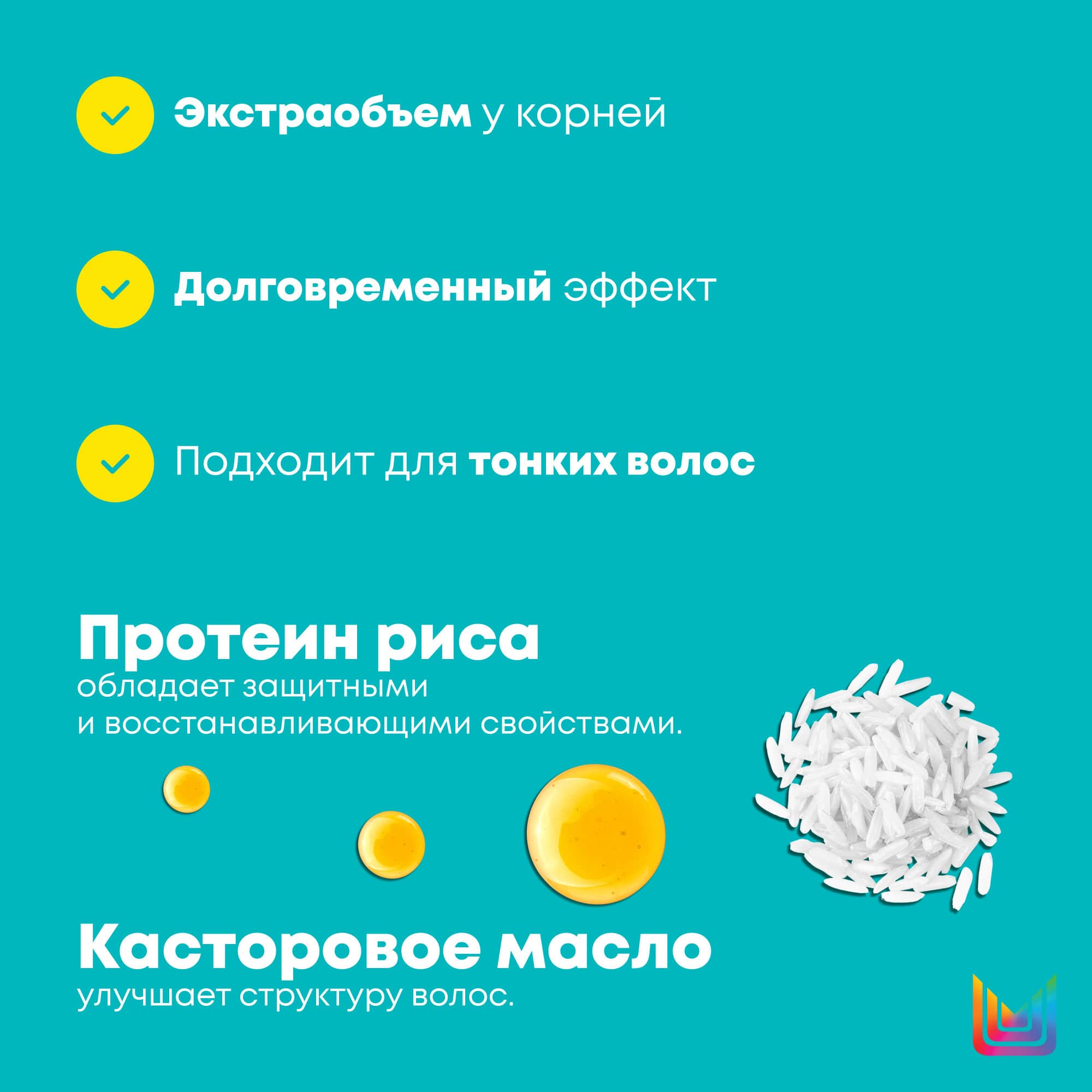 Матрикс Спрей для прикорневого объема Wonder Boost Root Lifter, 250 мл (Matrix, High Amplify) Матрикс Спрей для прикорневого объема Wonder Boost Root Lifter, 250 мл (Matrix, High Amplify) фото 6