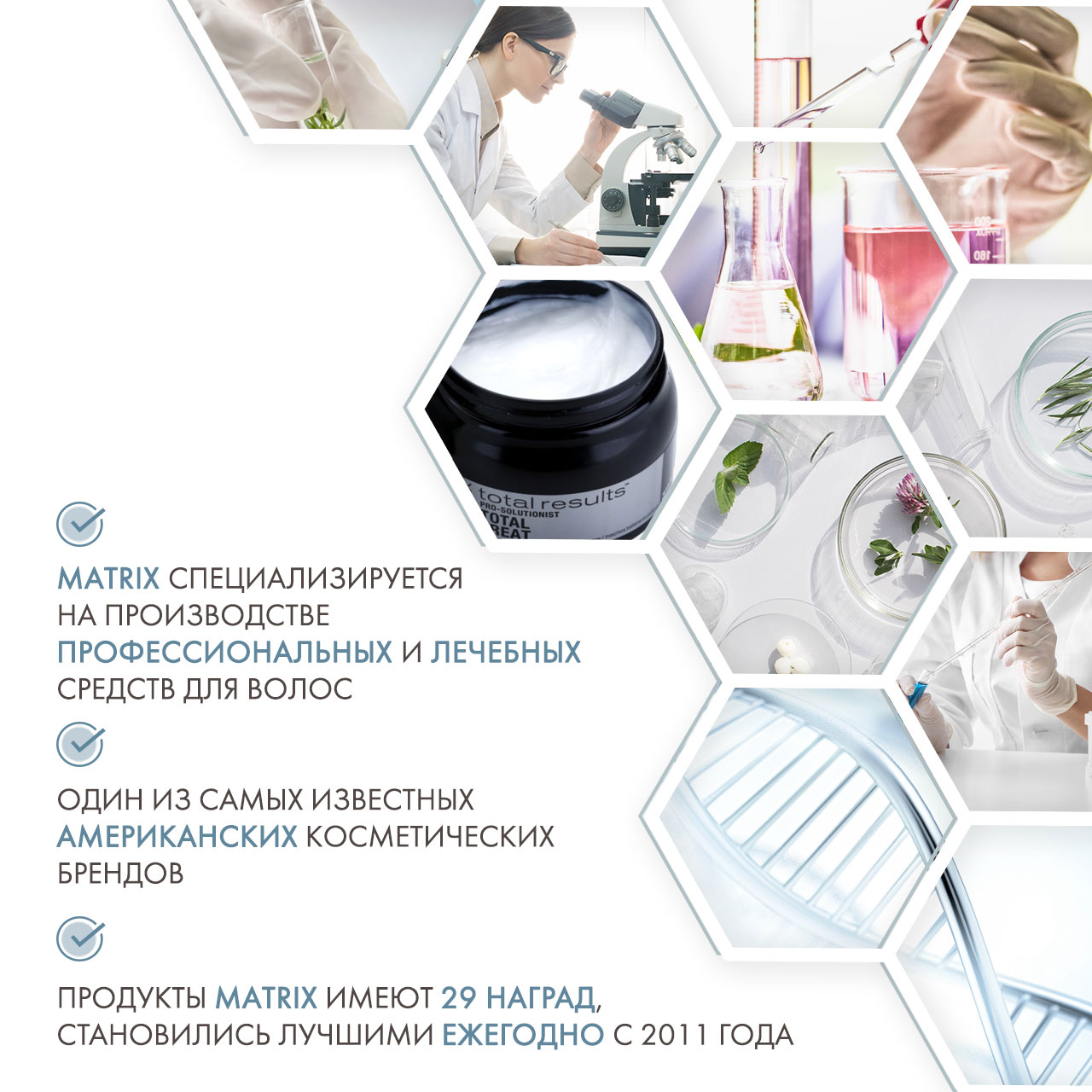 Матрикс Крем-маска Total Treat для экспресс-восстановления волос, 500 мл (Matrix, Total results) Матрикс Крем-маска Total Treat для экспресс-восстановления волос, 500 мл (Matrix, Total results) фото 4