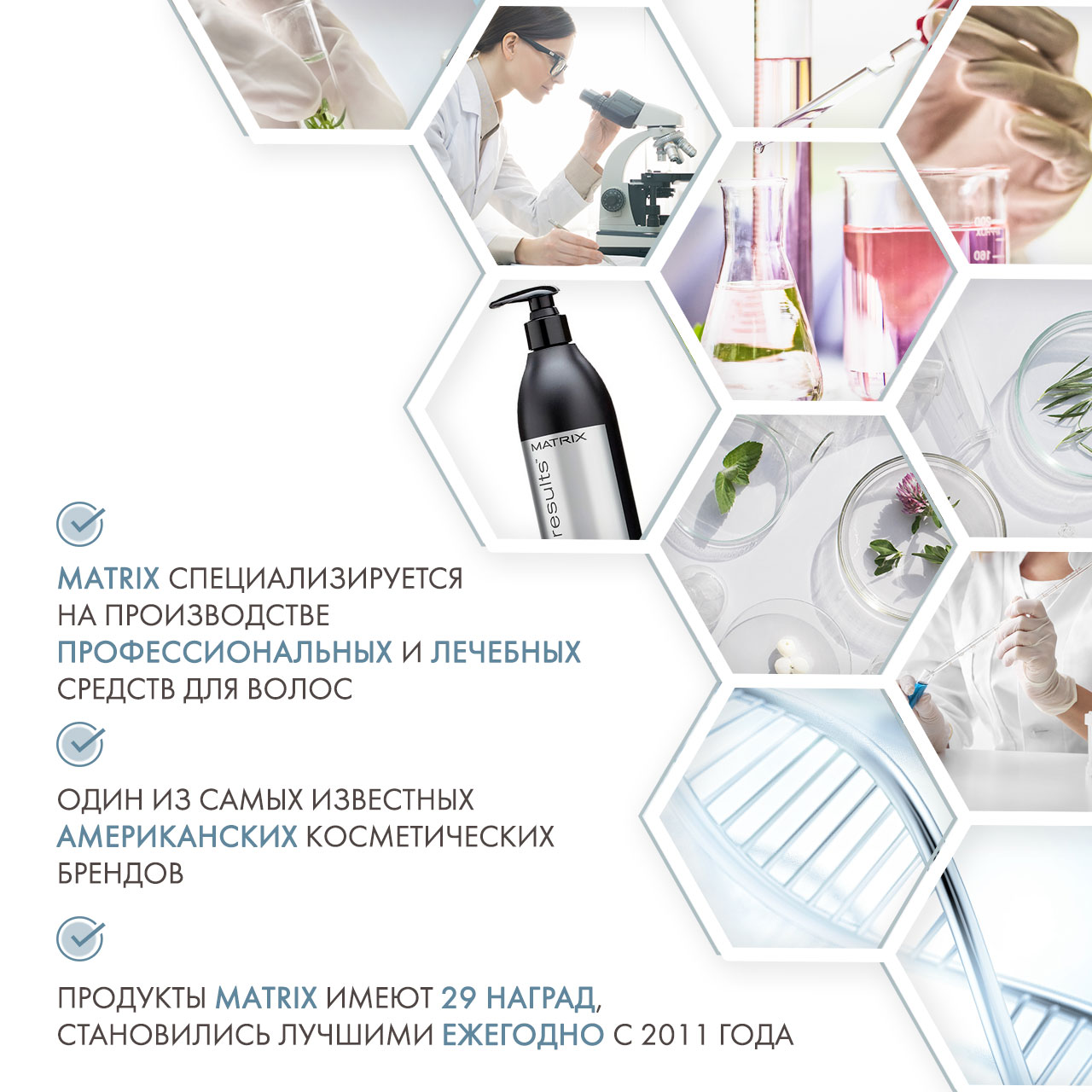 Матрикс Глубокий уход для ослабленных волос Protopak 5+, 500 мл (Matrix, Total results) фото 4