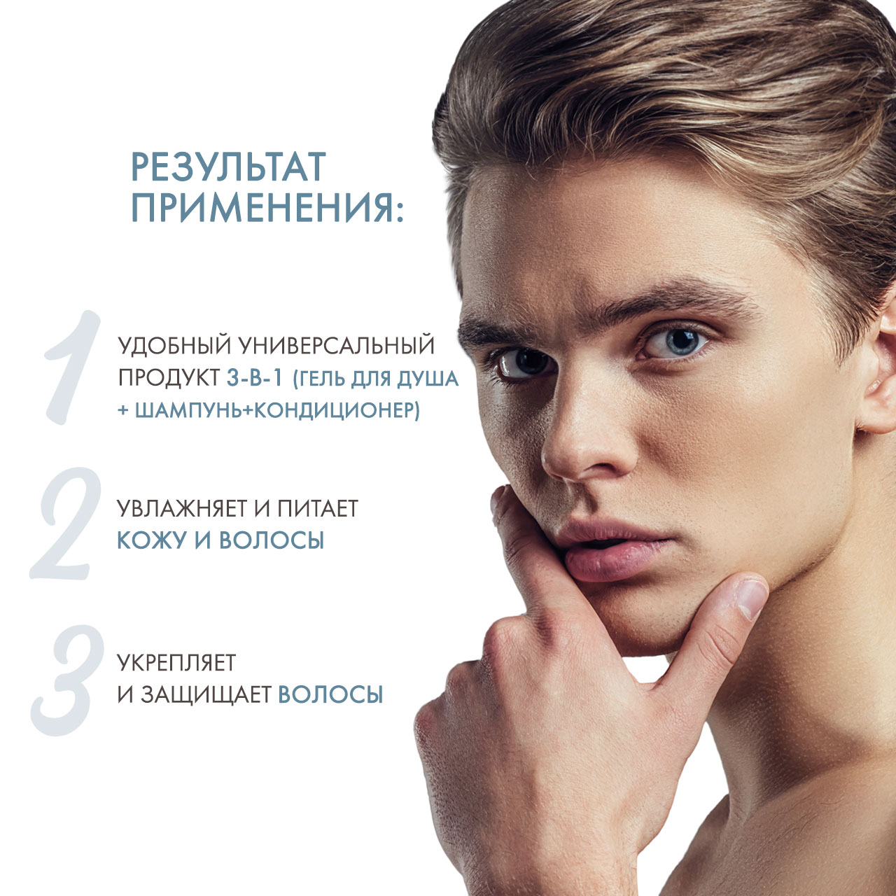 Редкен Шампунь 3-В-1 1000мл (Redken, Brews) фото 2