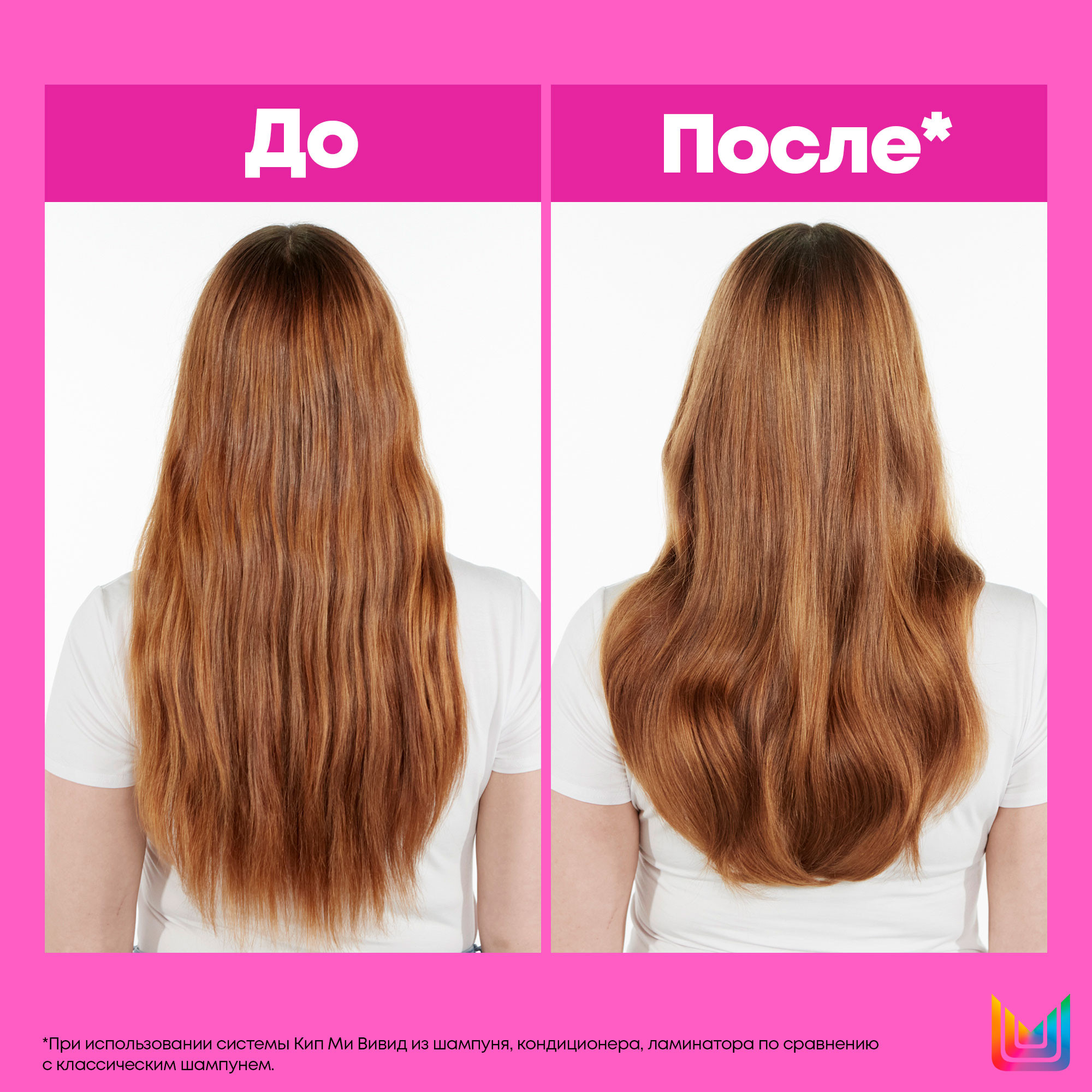 Матрикс Спрей-ламинатор для запечатывания цвета, 200 мл (Matrix, Keep me vivid) фото 11