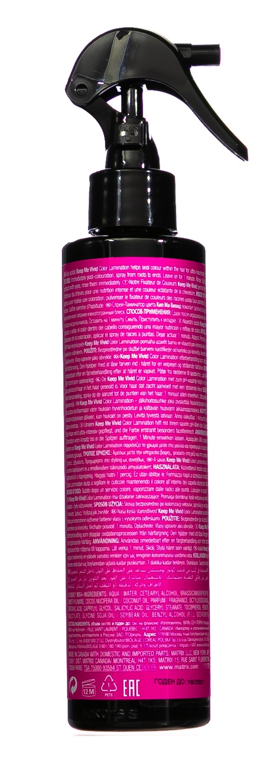 Матрикс Спрей-ламинатор для запечатывания цвета, 200 мл (Matrix, Keep me vivid) фото 12
