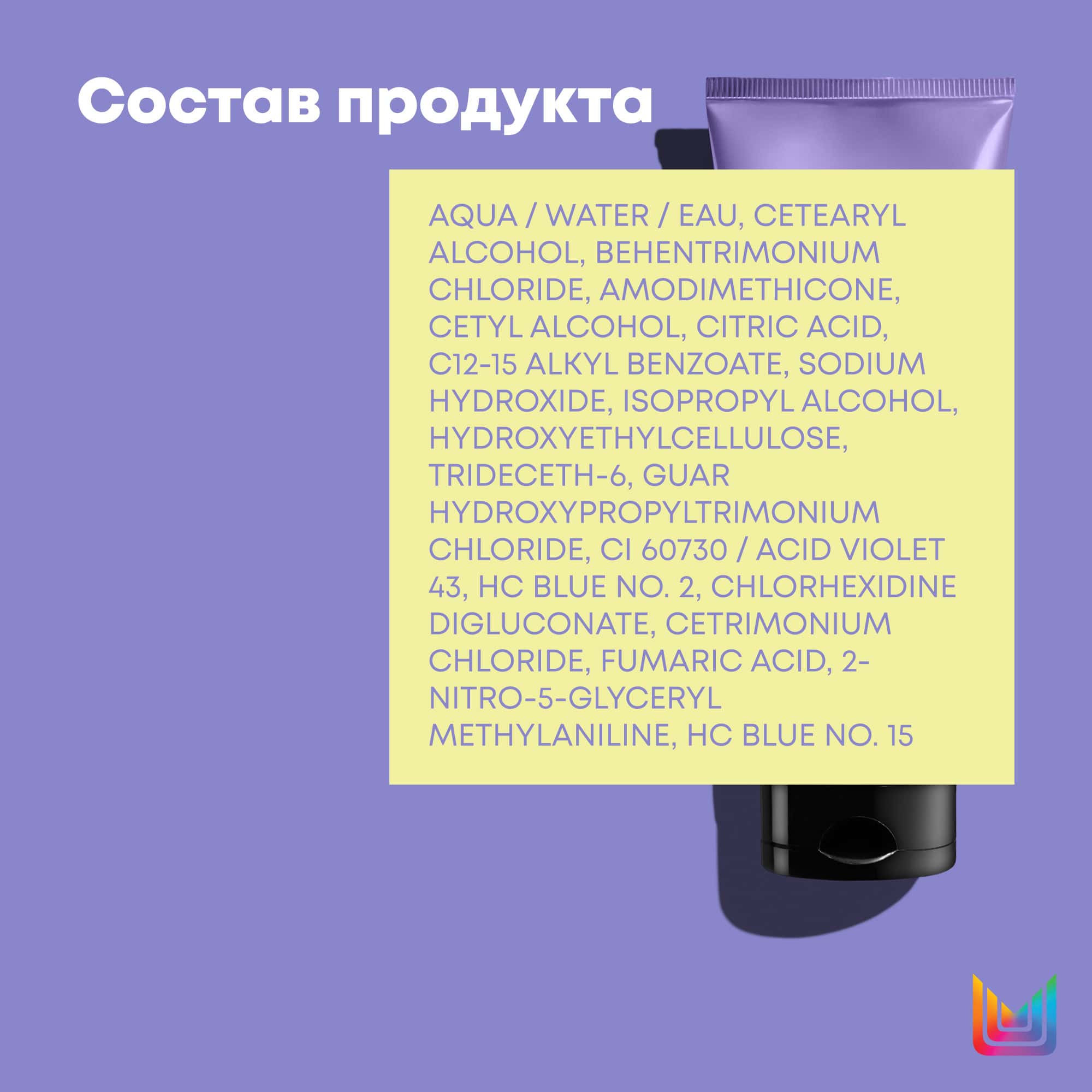 Матрикс Маска тройного действия So Silver, 200 мл (Matrix, So Silver) Матрикс Маска тройного действия So Silver, 200 мл (Matrix, So Silver) фото 5