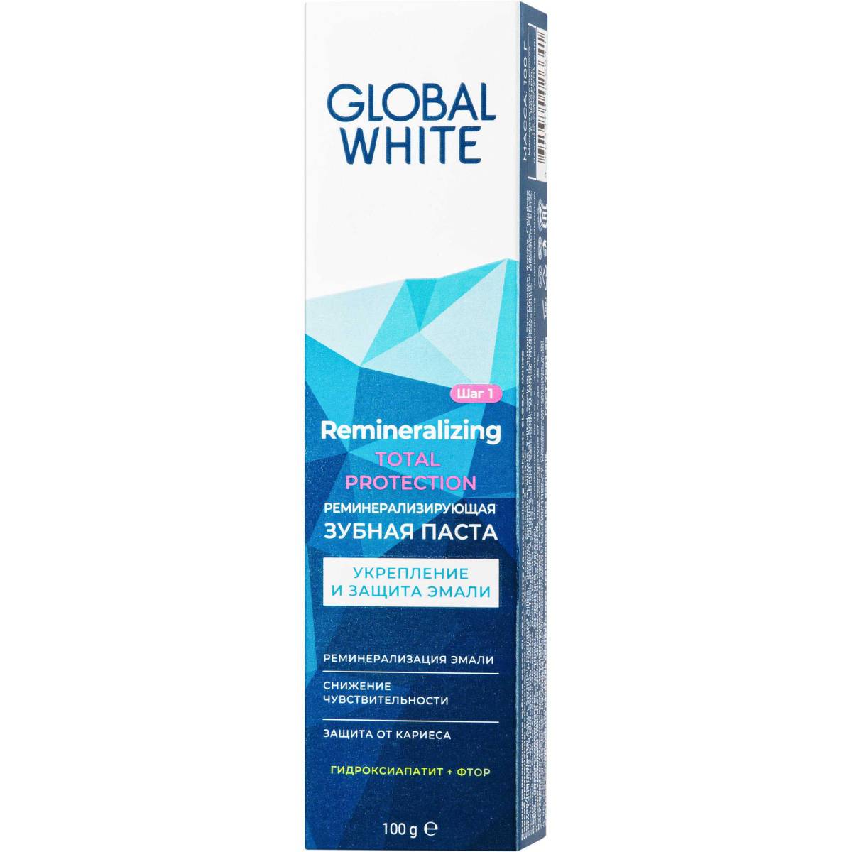 Global White Реминерализирующая зубная паста, 100 г (Global White, Подготовка к отбеливанию) global white отбеливающая зубная паста max shine 30 мл global white подготовка к отбеливанию