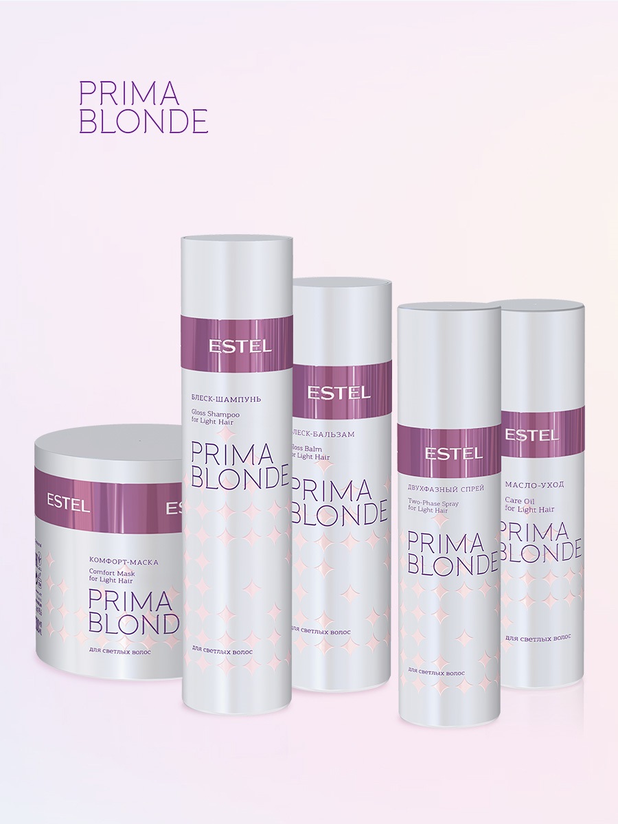 Эстель Двухфазный спрей для светлых волос,  200 мл (Estel, Prima Blonde) фото 2