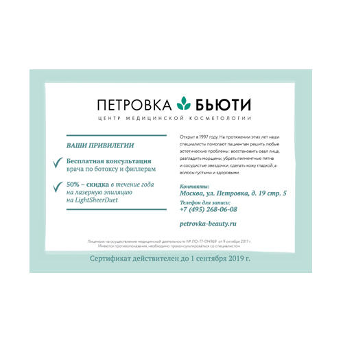 ФармаБьютиБокс Коробка BeautyInsider Magix Box + Pharmacosmetica 2019 (PharmaBeautyBox, Partnership) ФармаБьютиБокс Коробка BeautyInsider Magix Box + Pharmacosmetica 2019 (PharmaBeautyBox, Partnership) фото 22