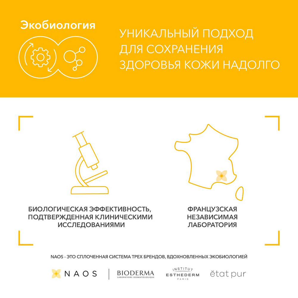 Биодерма Солнцезащитный тональный крем SPF 50+, светлый оттенок, 40 мл (Bioderma, Photoderm) Биодерма Солнцезащитный тональный крем SPF 50+, светлый оттенок, 40 мл (Bioderma, Photoderm) фото 4