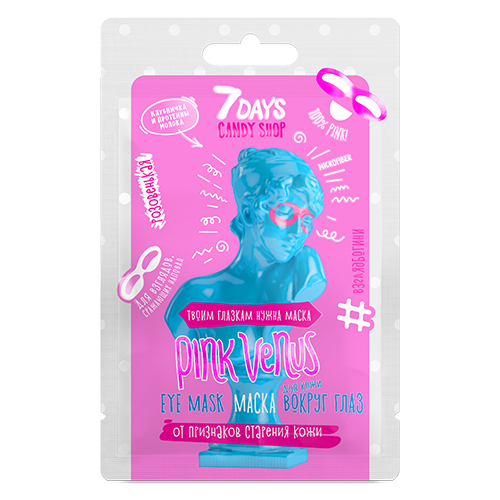  Маска для кожи вокруг глаз  PINK VENUS с экстрактом Клубники и Протеинами молока, 10 г (7 Days, CANDY SHOP) фото 0