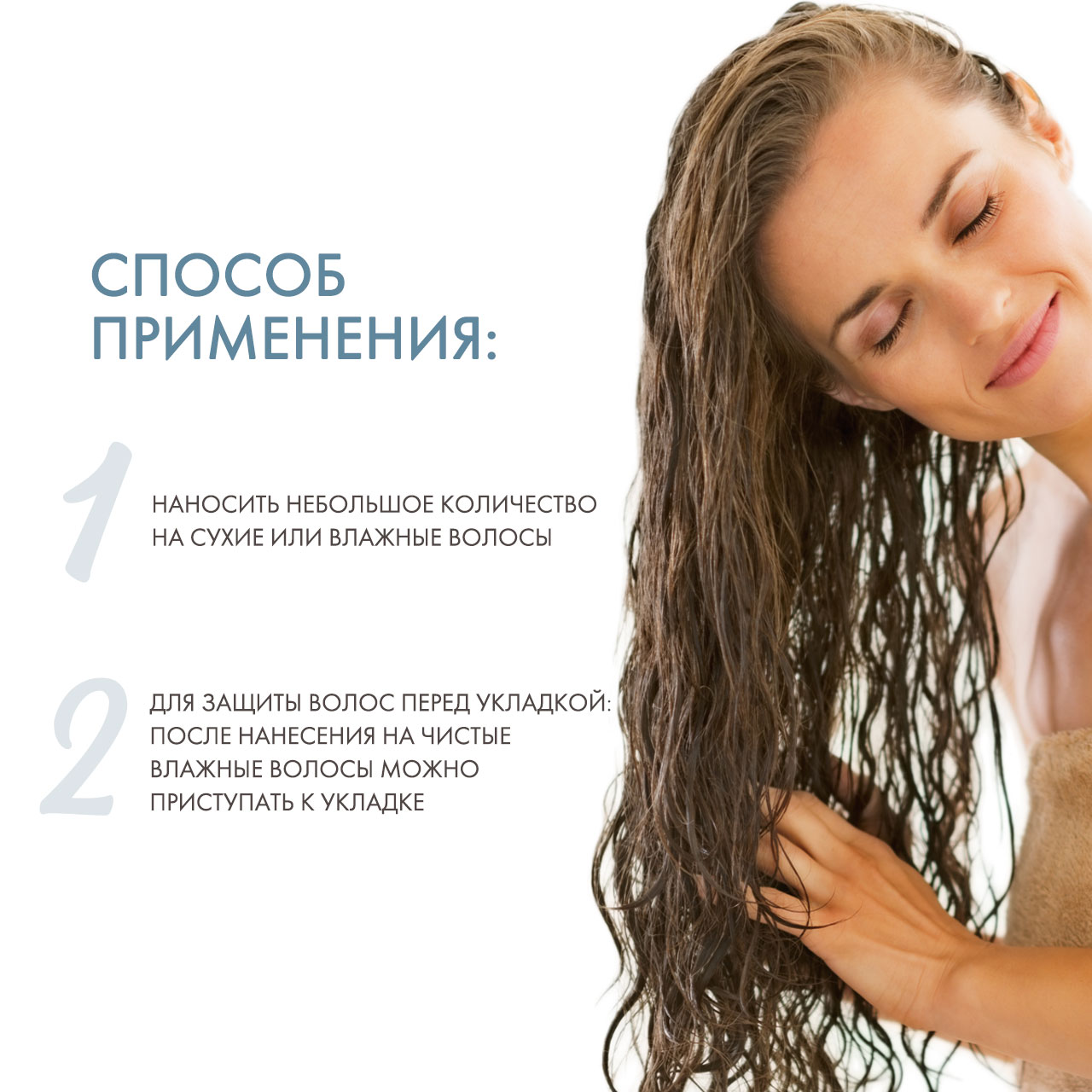 Кьютэм Невесомое масло-желе для волос Illuminating Jelly Oil, 100 мл (Qtem, Nourishes and Protects) фото 3