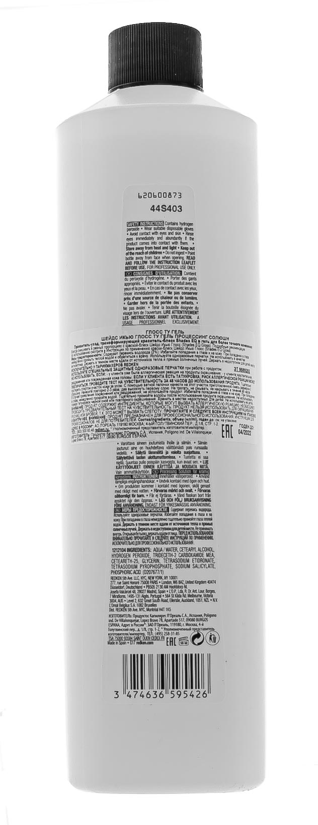 Редкен Гель Processing solution, 1000 мл (Redken, Окрашивание) Редкен Гель Processing solution, 1000 мл (Redken, Окрашивание) фото 1