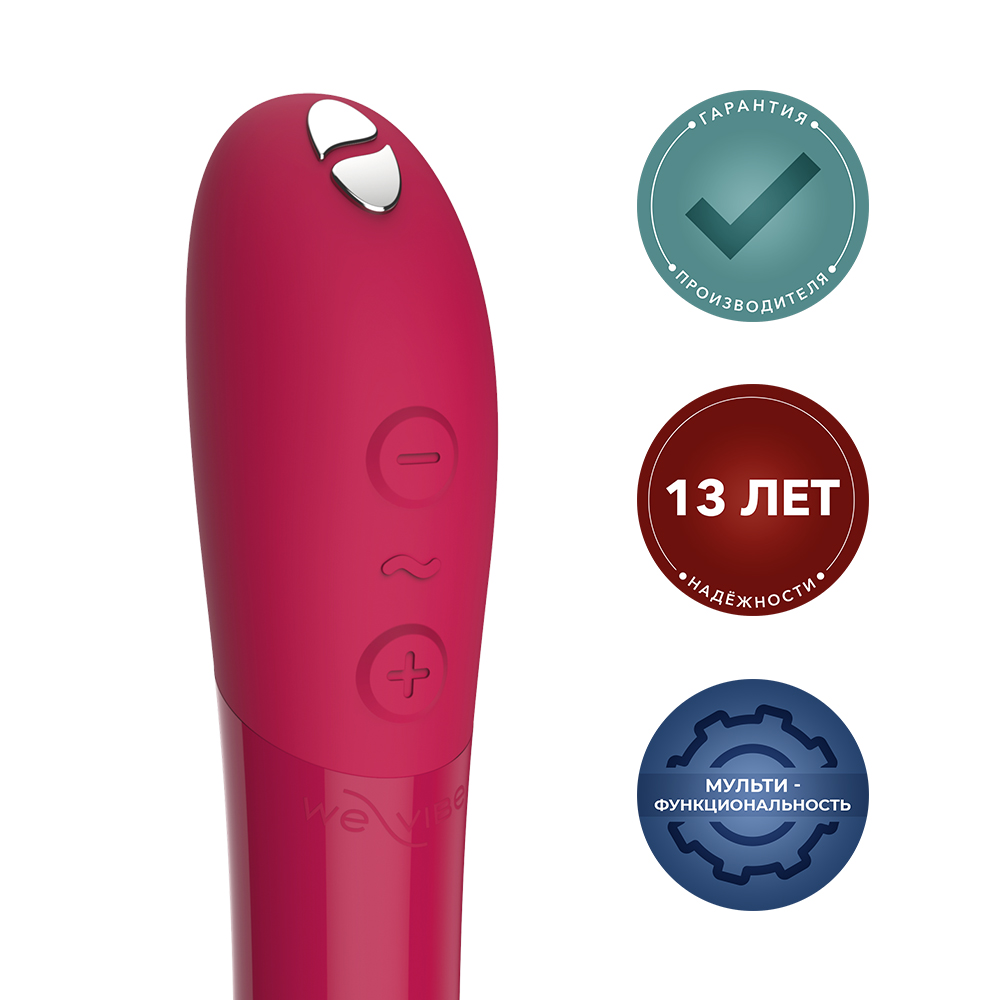 Ви-вайб Вибратор Tango X, вишневый (We-Vibe, ) фото 1