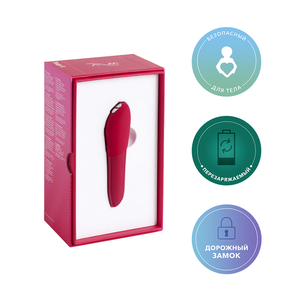 Ви-вайб Вибратор Tango X, вишневый (We-Vibe, ) фото 4