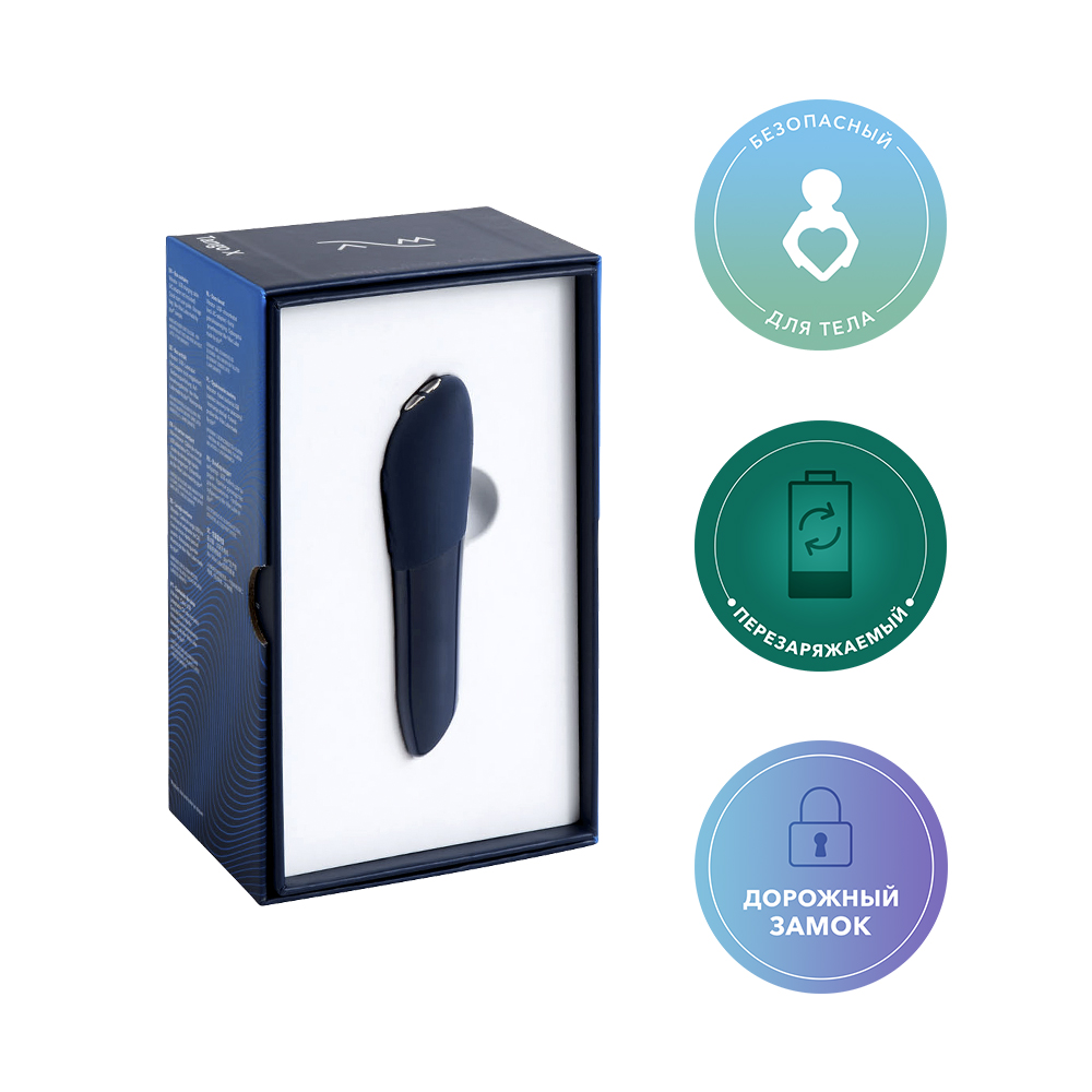 Ви-вайб Вибратор Tango X, синий (We-Vibe, ) фото 4