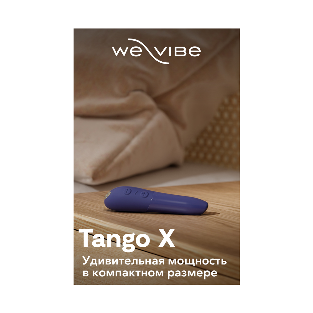Ви-вайб Вибратор Tango X, синий (We-Vibe, ) фото 8