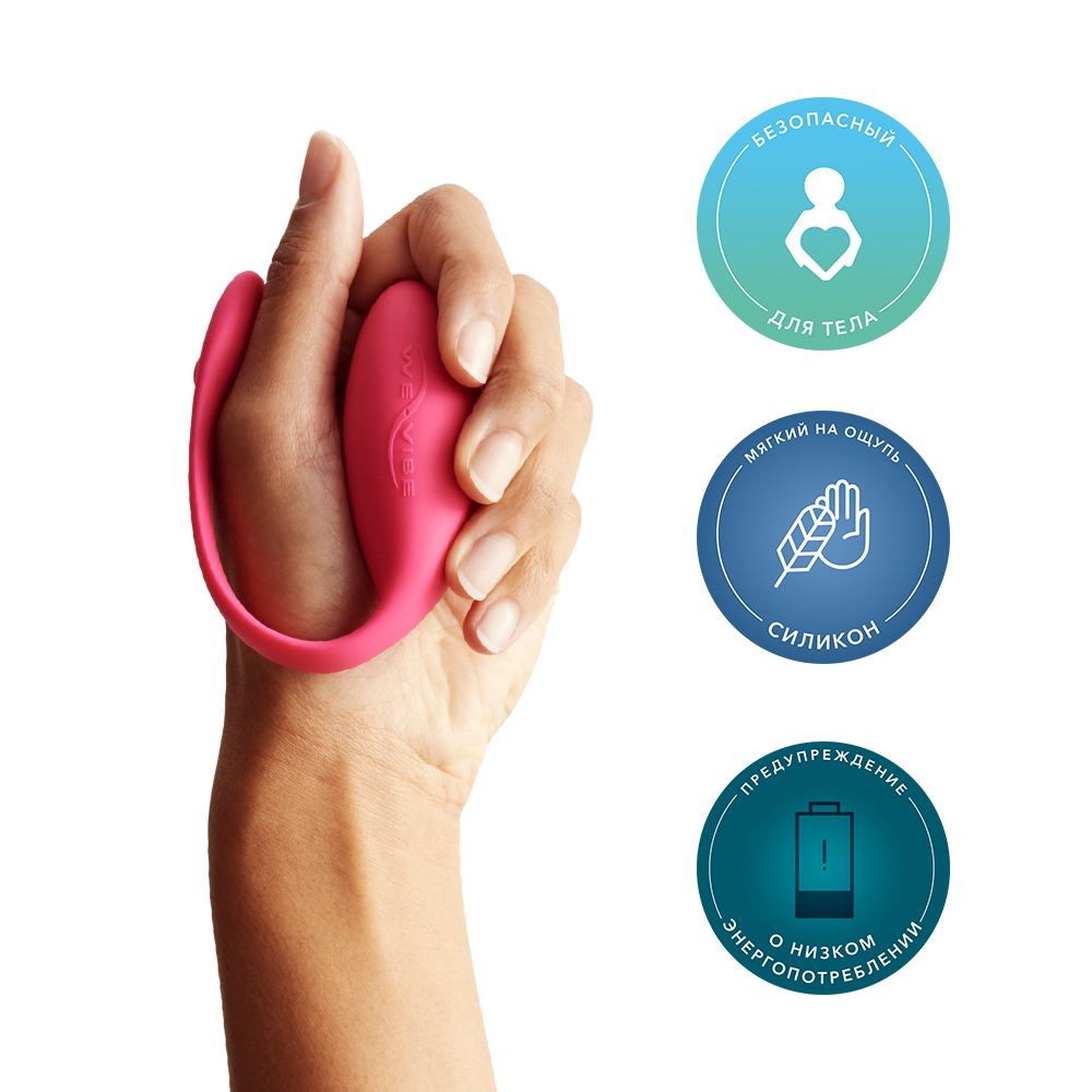 Ви-вайб Вибратор Jive, розовый (We-Vibe, ) фото 3