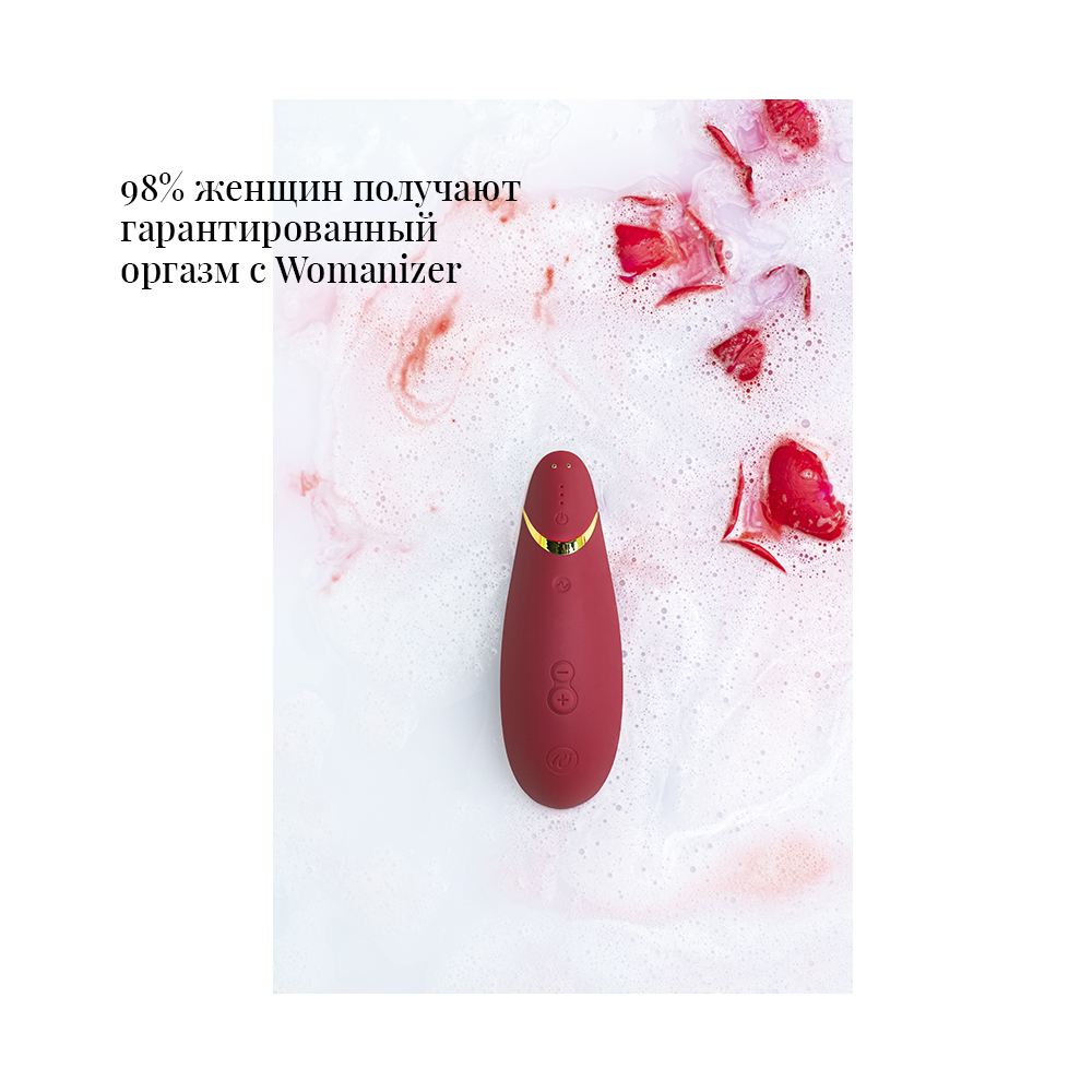 Вуманайзер Бесконтактный клиторальный стимулятор Premium 2, бордовый (Womanizer, Premium) фото 11