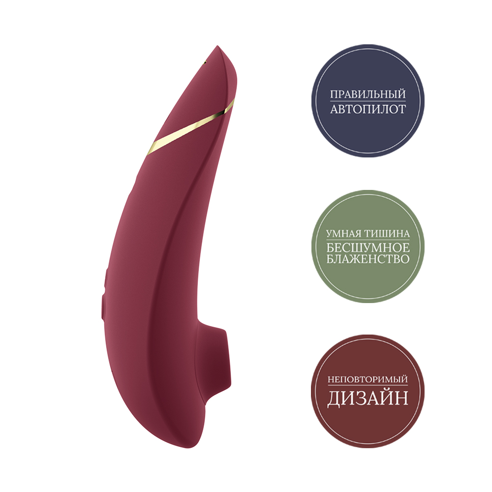 Вуманайзер. Womanizer mini red wine. Вуманайзер с насадками. Что такое вуманайзер и для чего. Что такое вуманайзер и для чего.