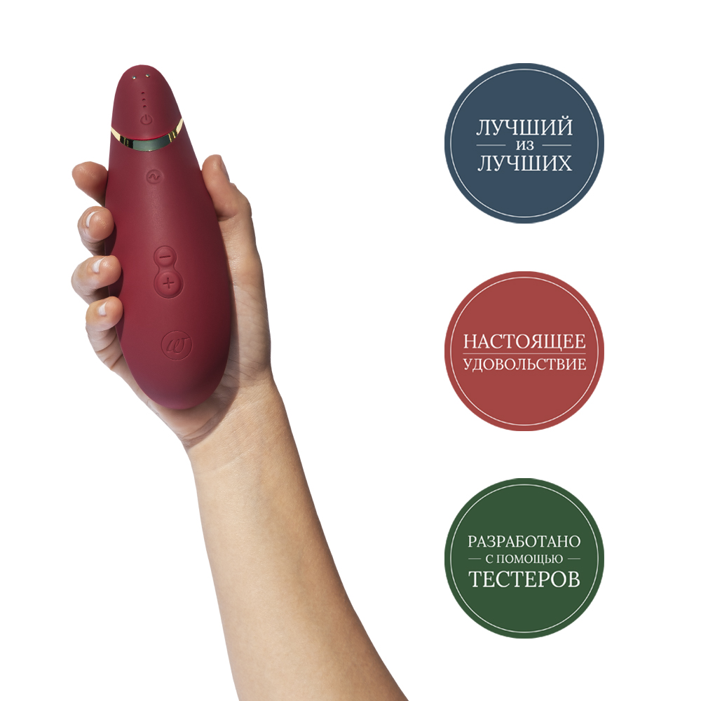 Вуманайзер Бесконтактный клиторальный стимулятор Premium 2, бордовый (Womanizer, Premium) фото 4